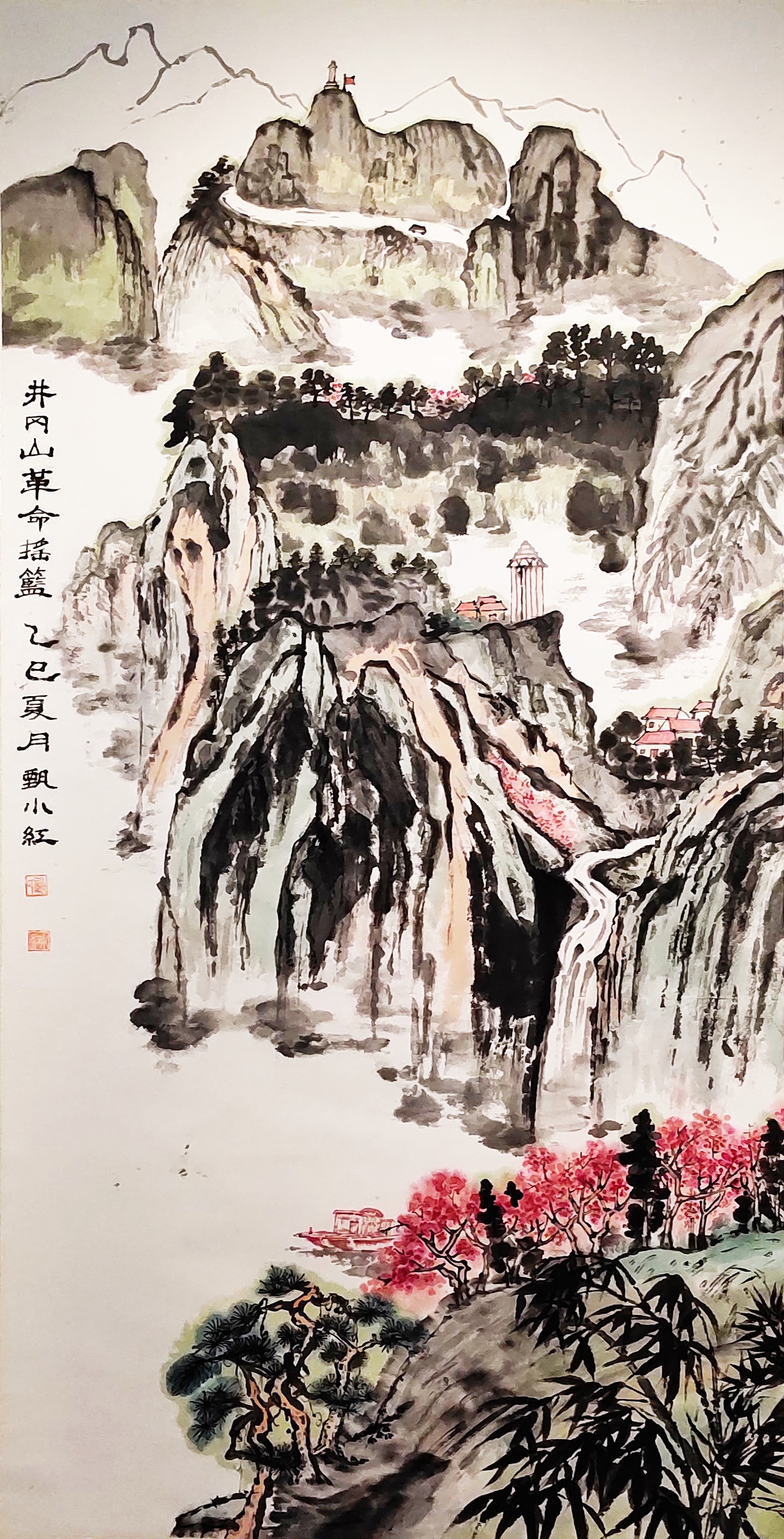 59甄小红.jpg