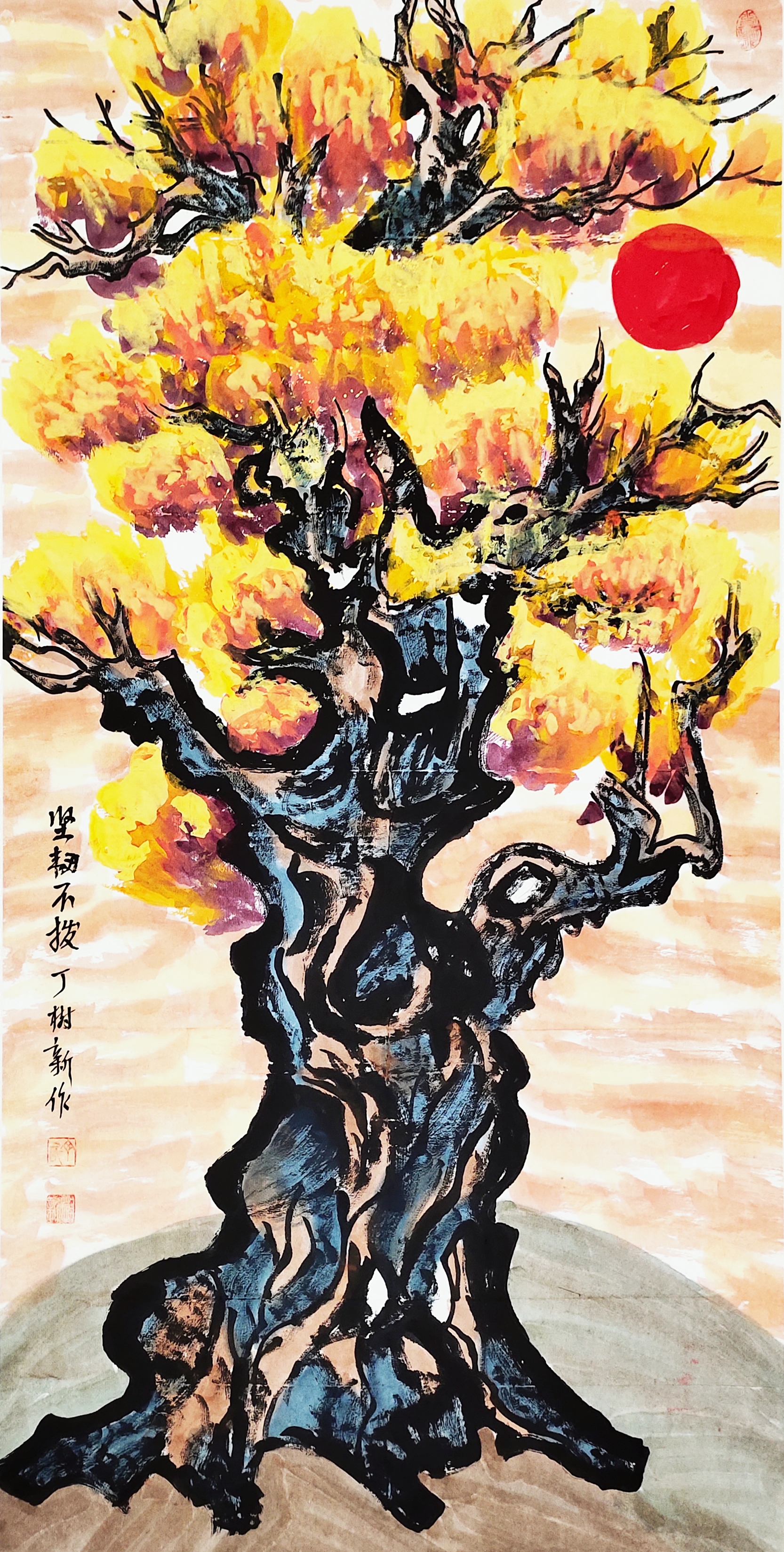 63丁树新.jpg
