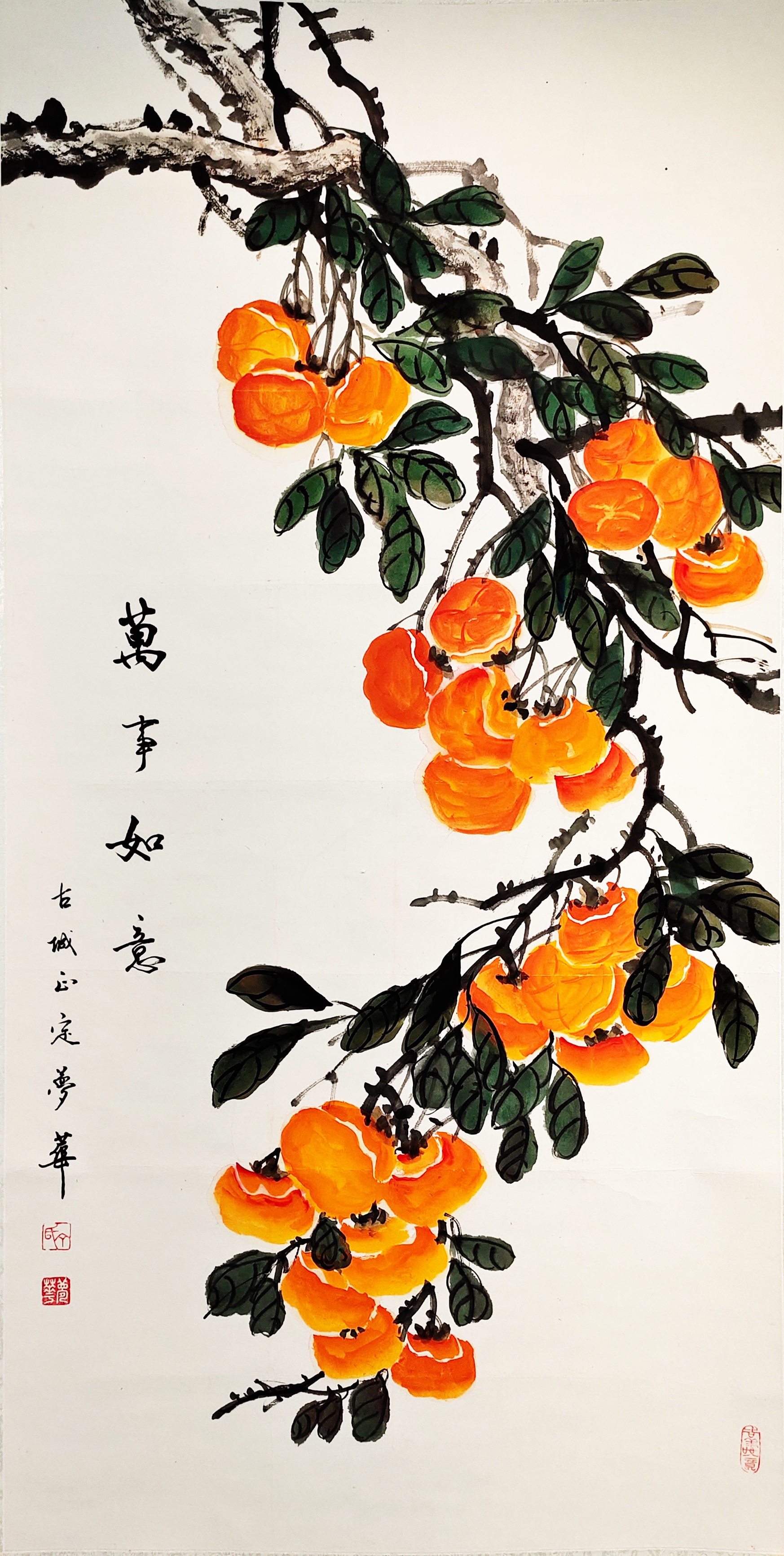 66丁梦华.jpg