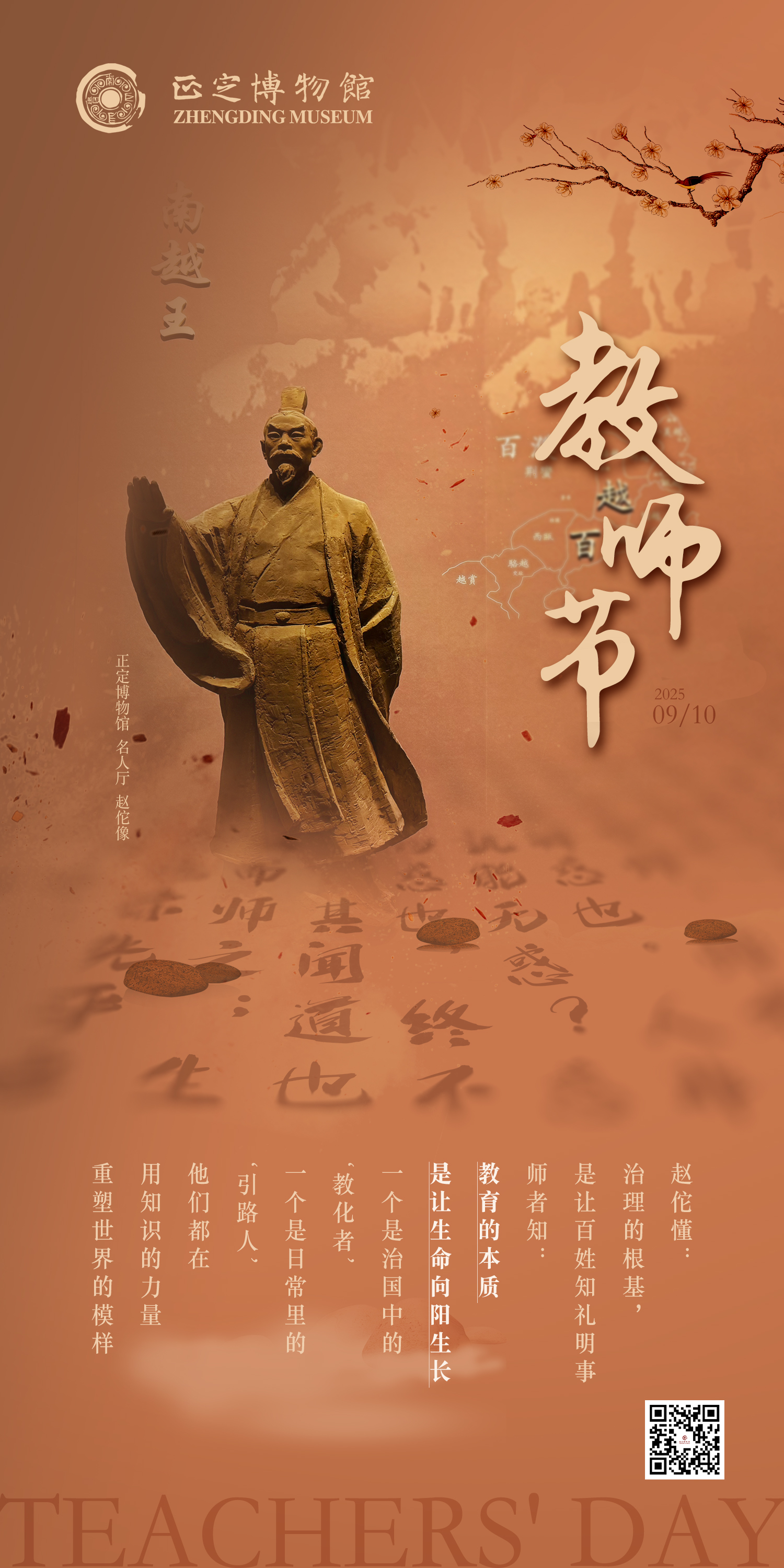 微信图片_20250909094653_186_53.jpg