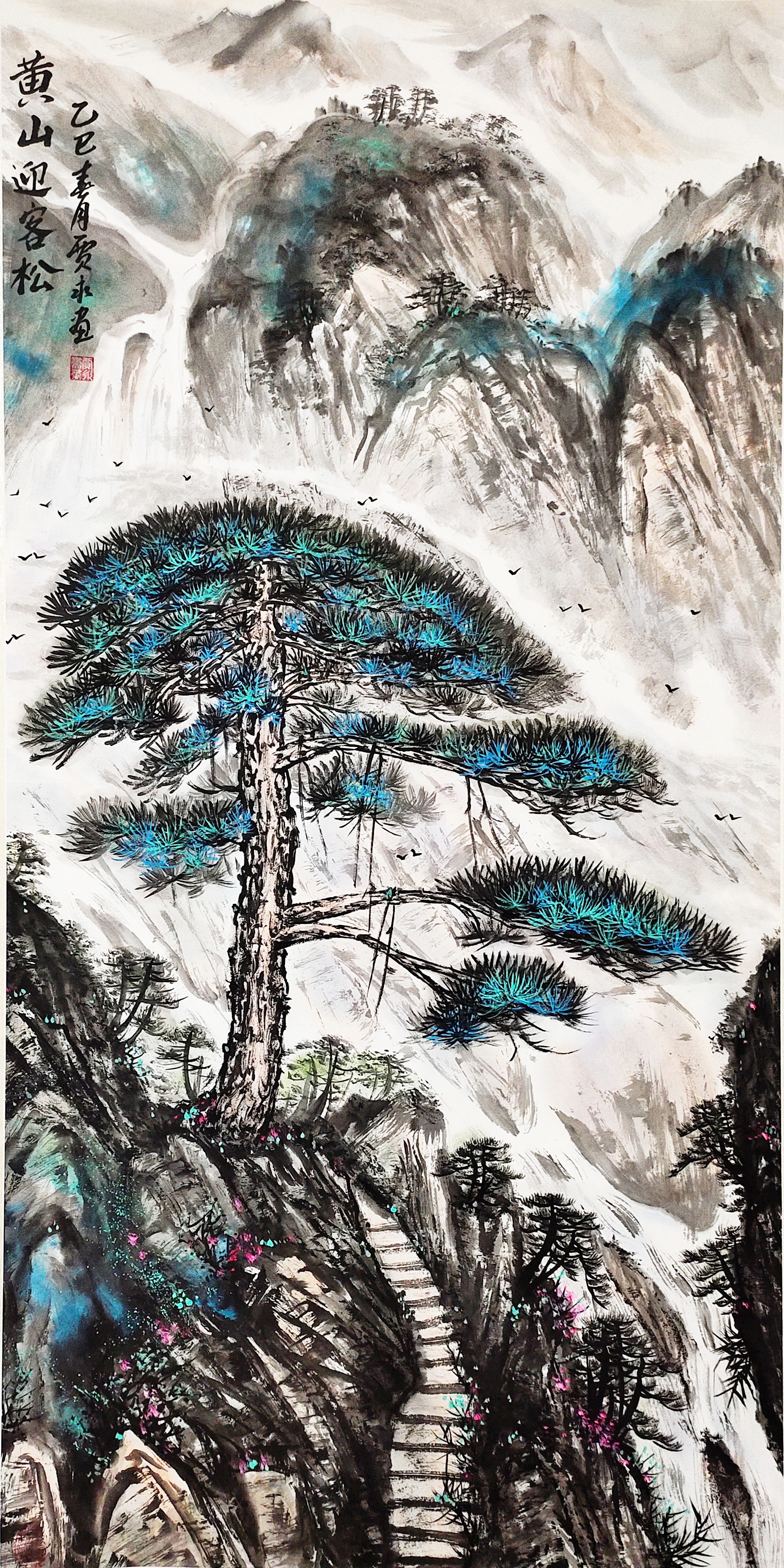 1758156224954090.jpg 80贾永.jpg