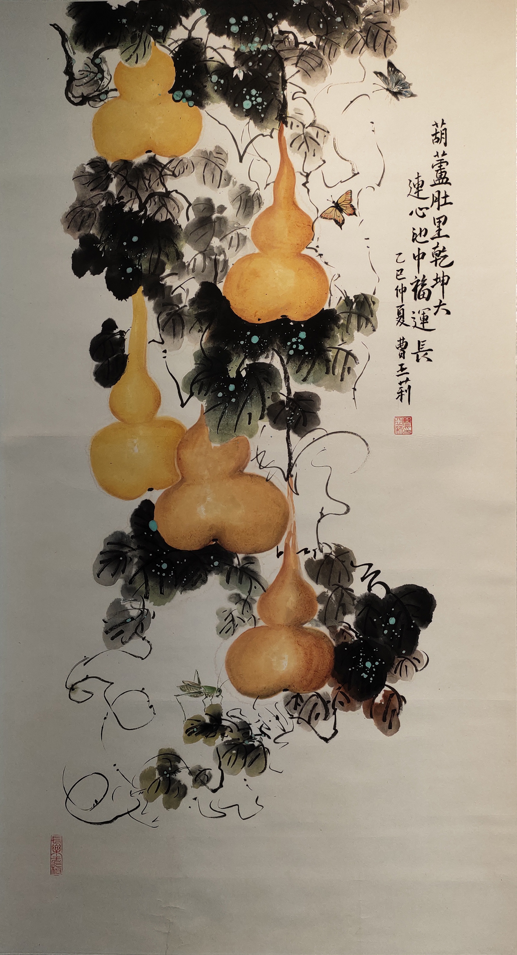 1758156386303307.jpg 86曹亚莉.jpg