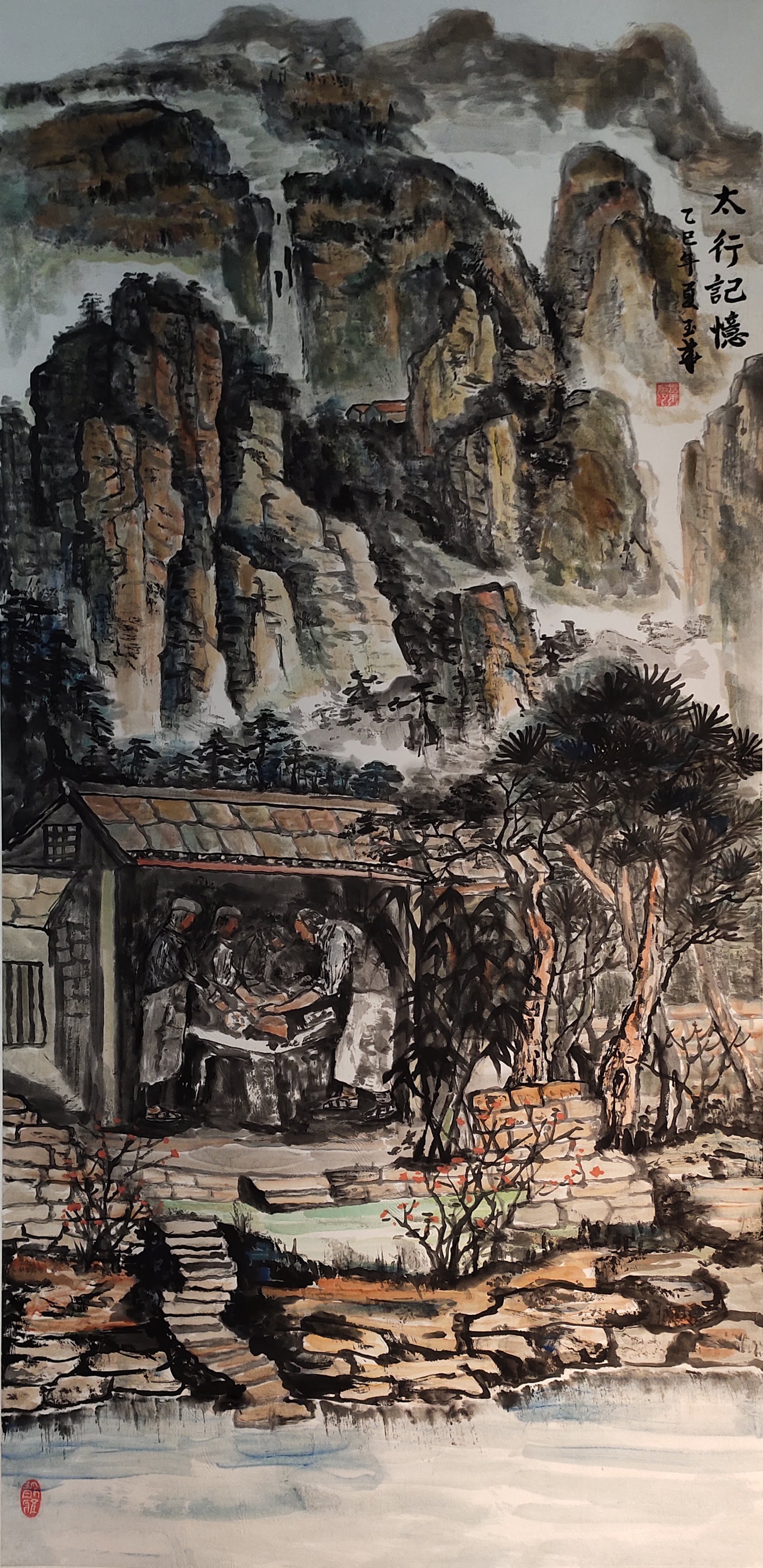 1758156472447502.jpg 91王玉华.jpg