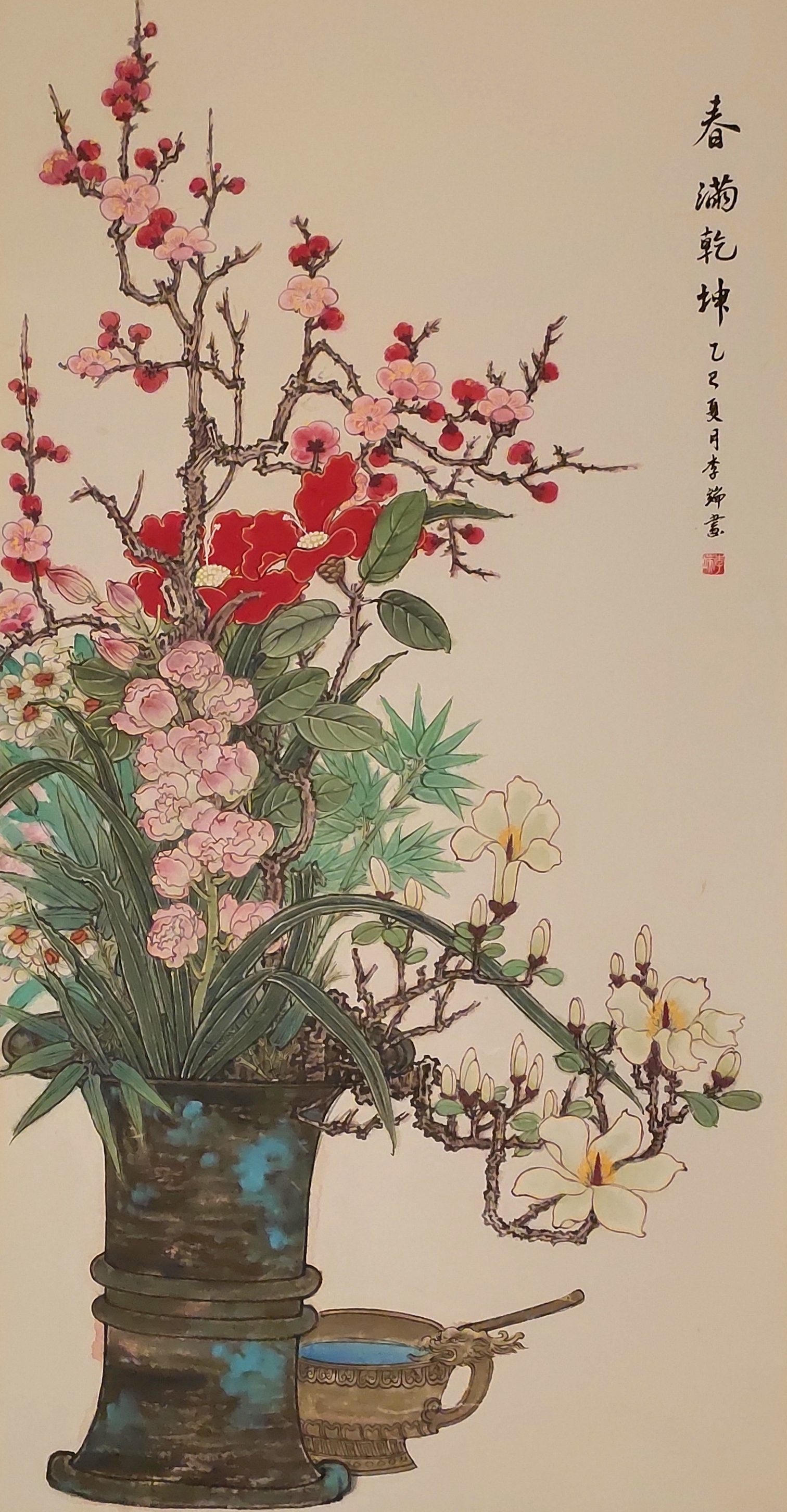 1758156519556473.jpg 93李端.jpg