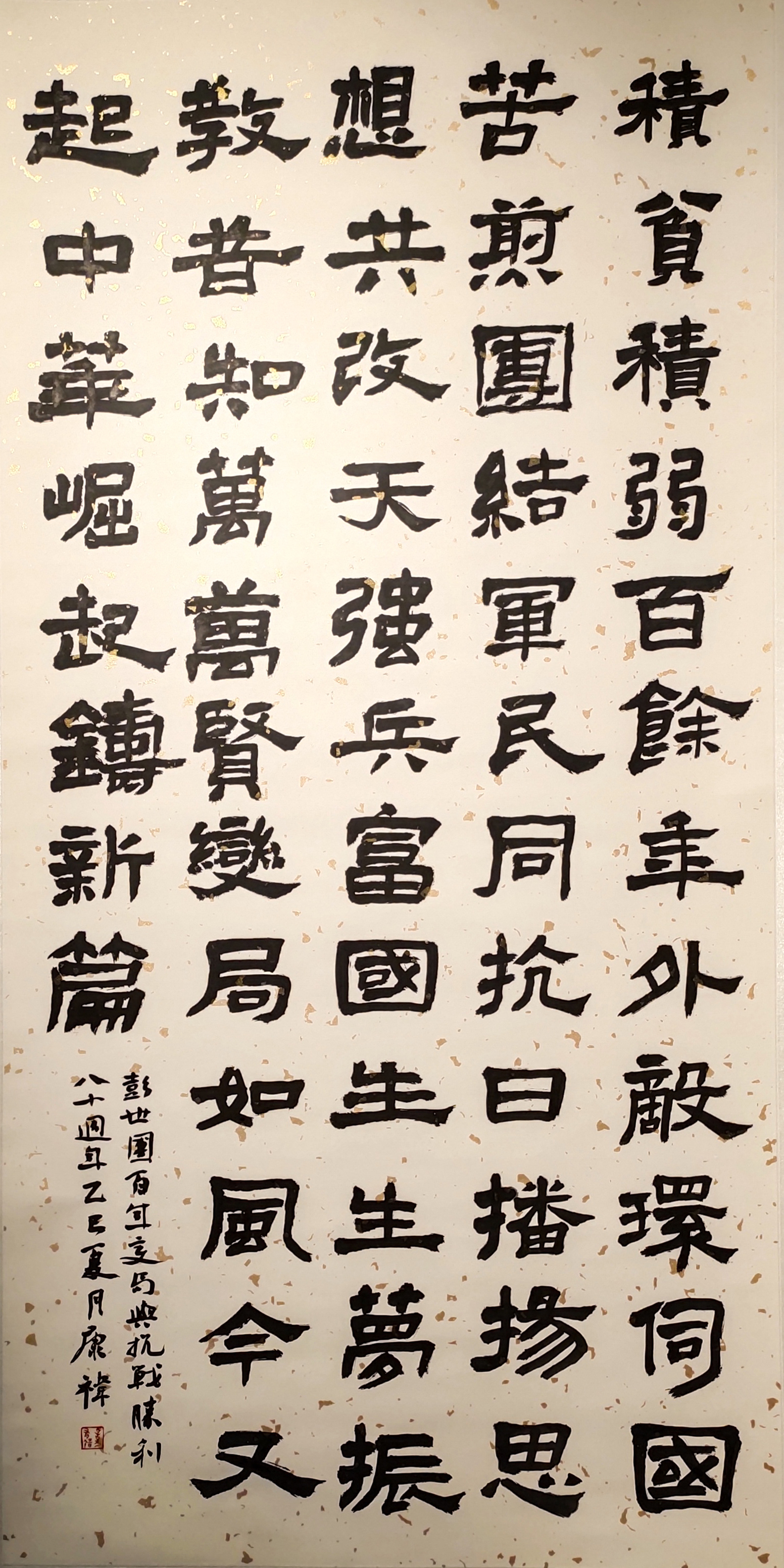 1758156533277848.jpg 94康祎.jpg