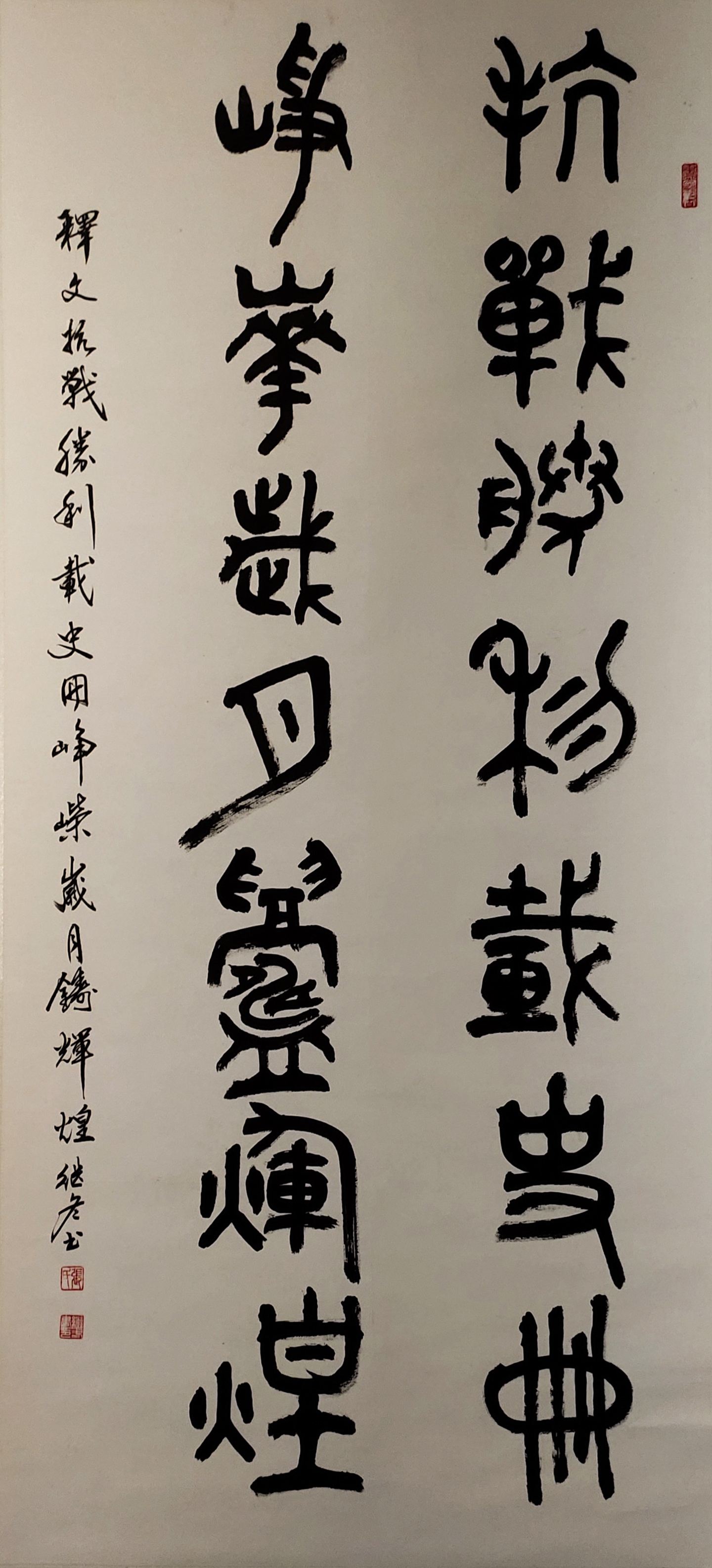 1758156547483550.jpg 95张继冬.jpg