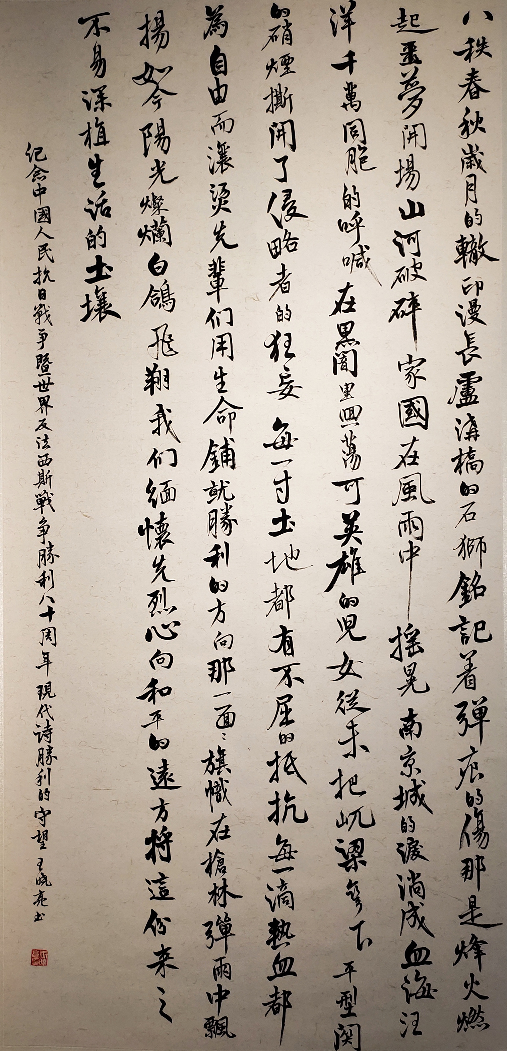 1758156563174890.jpg 96王晓亮.jpg