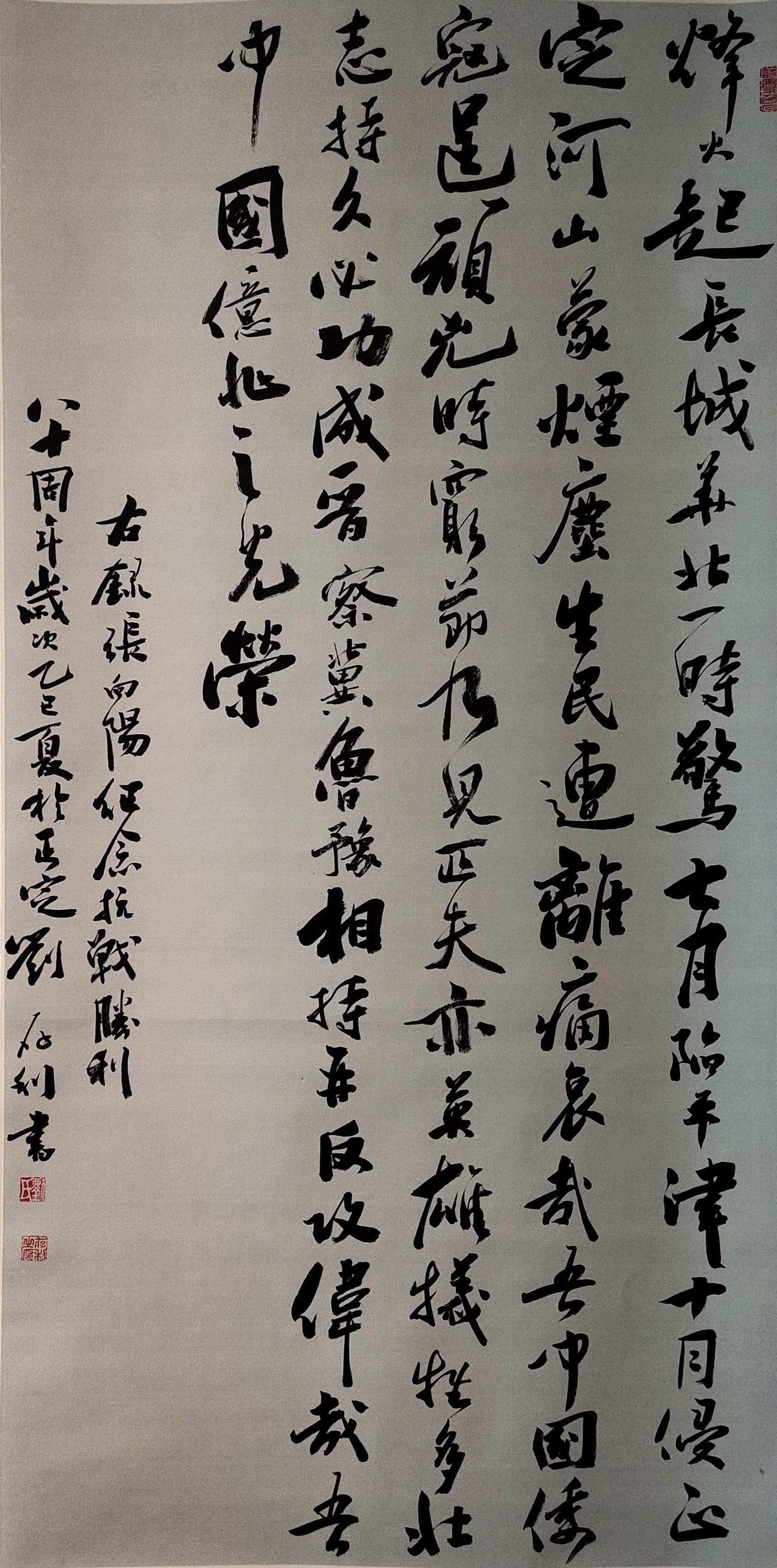 1758156594904048.jpg 98刘存利.jpg