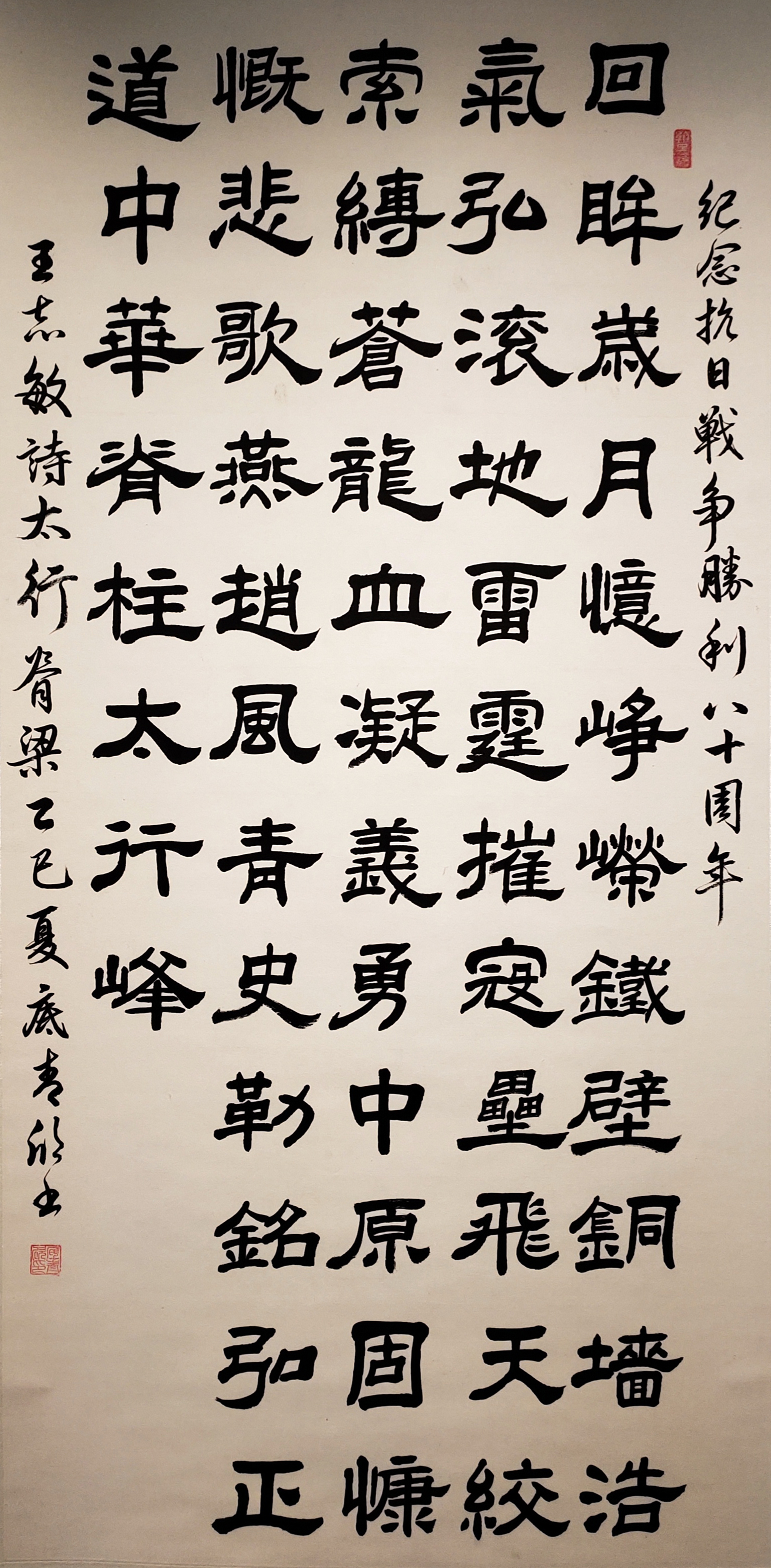 1758156636219551.jpg 100底清欣.jpg