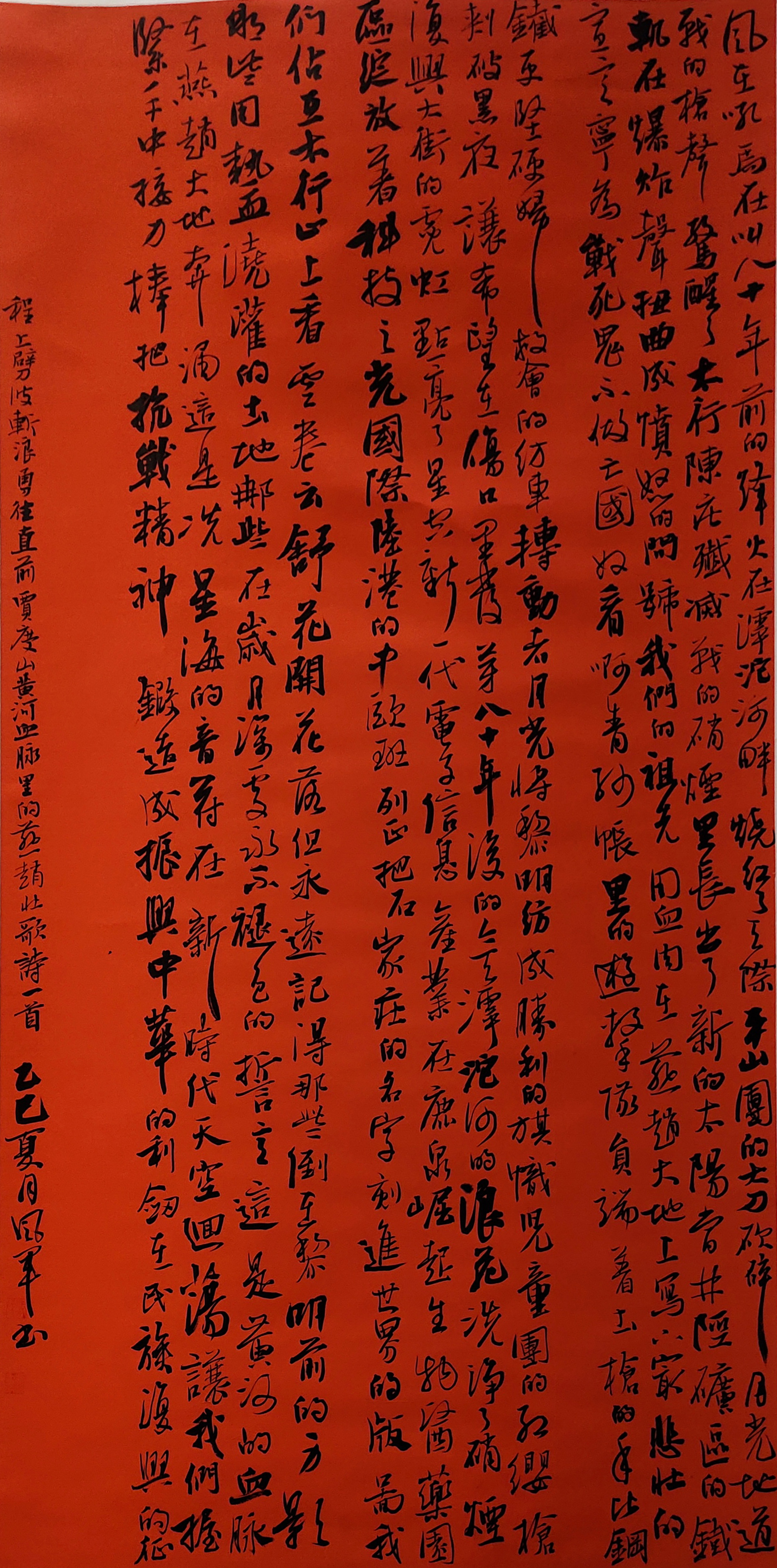 1758156697487515.jpg 103马凤军.jpg