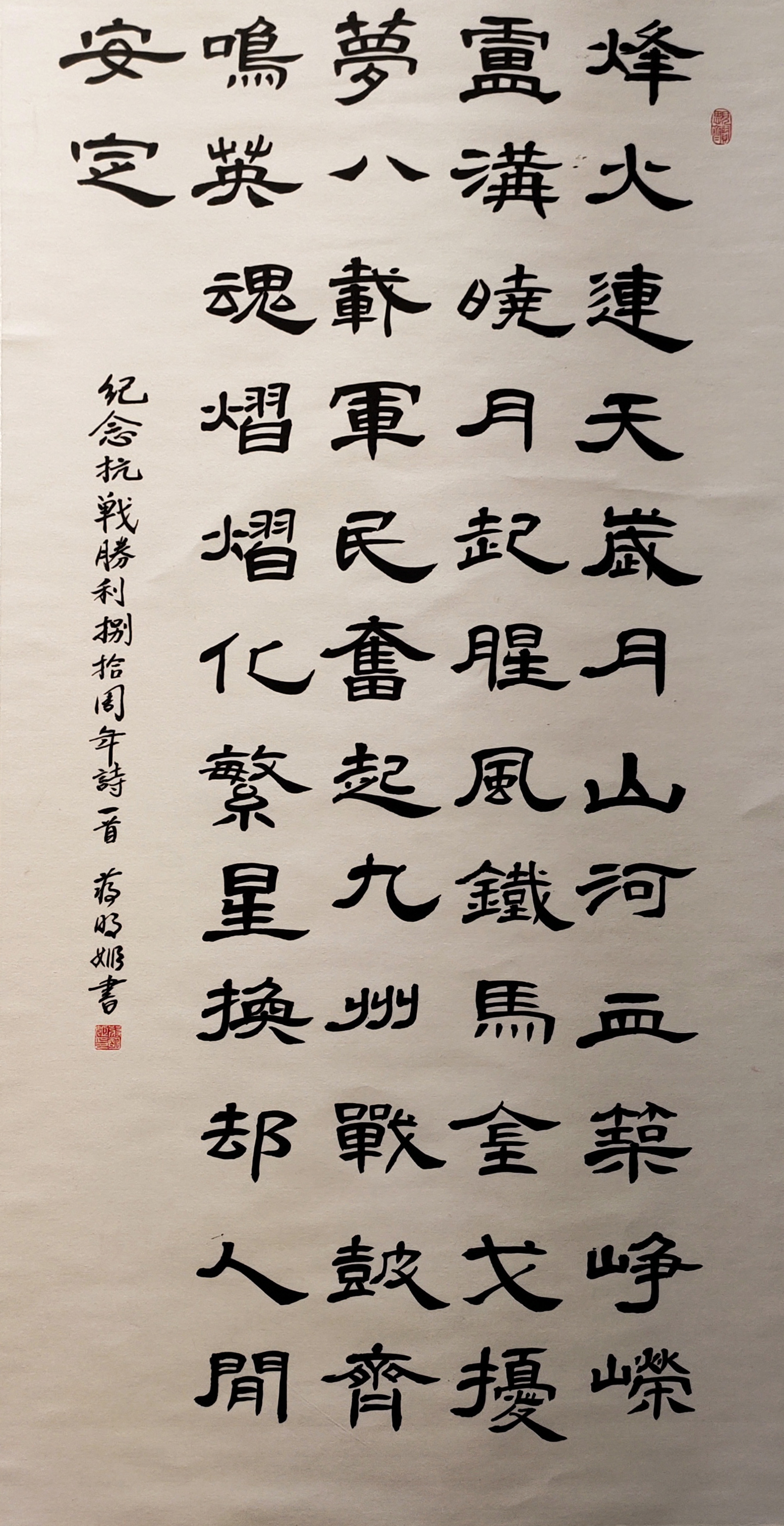 1758156714575723.jpg 104蒋明姬.jpg