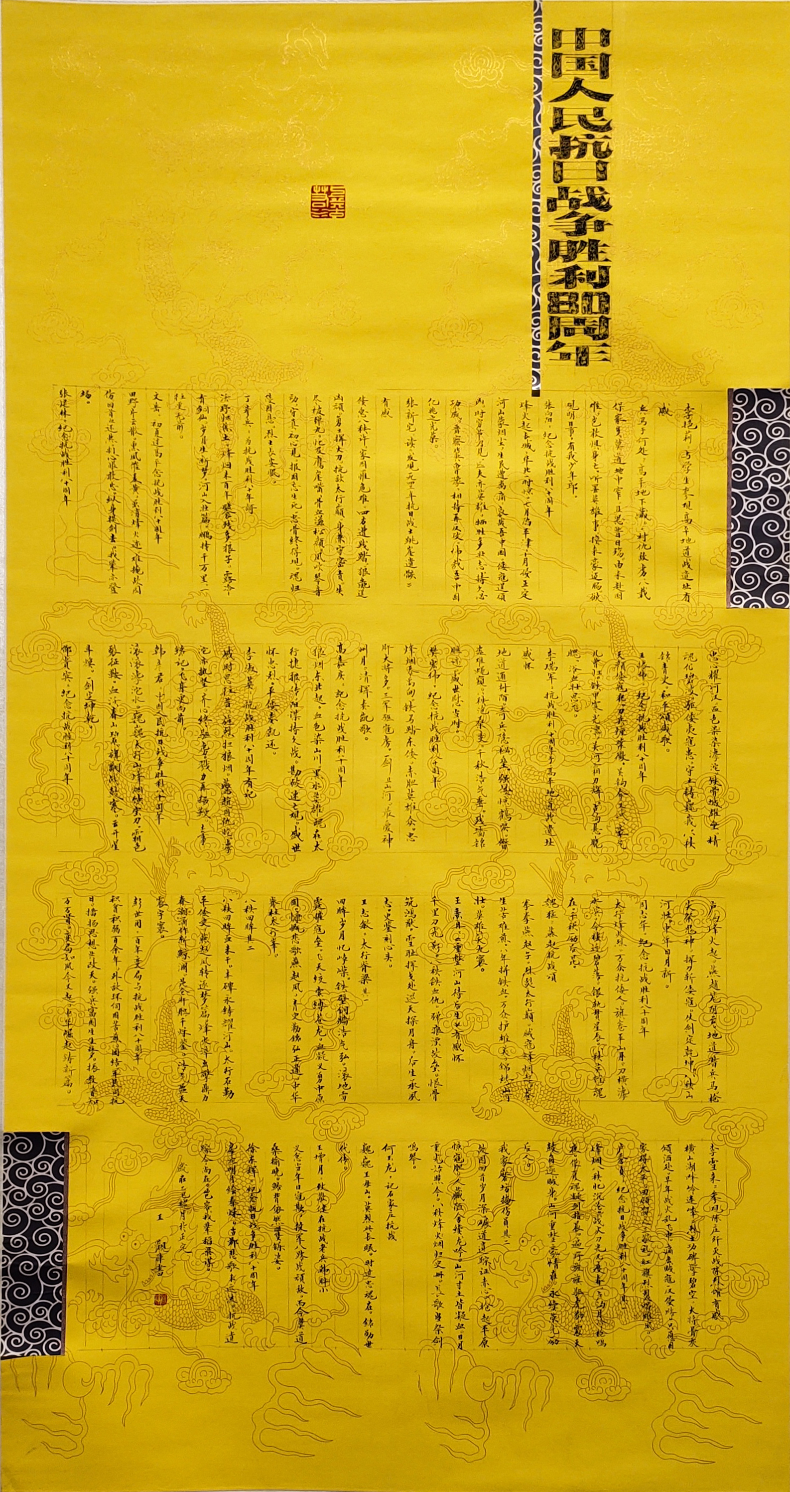 1758156730969091.jpg 105王观阵.jpg