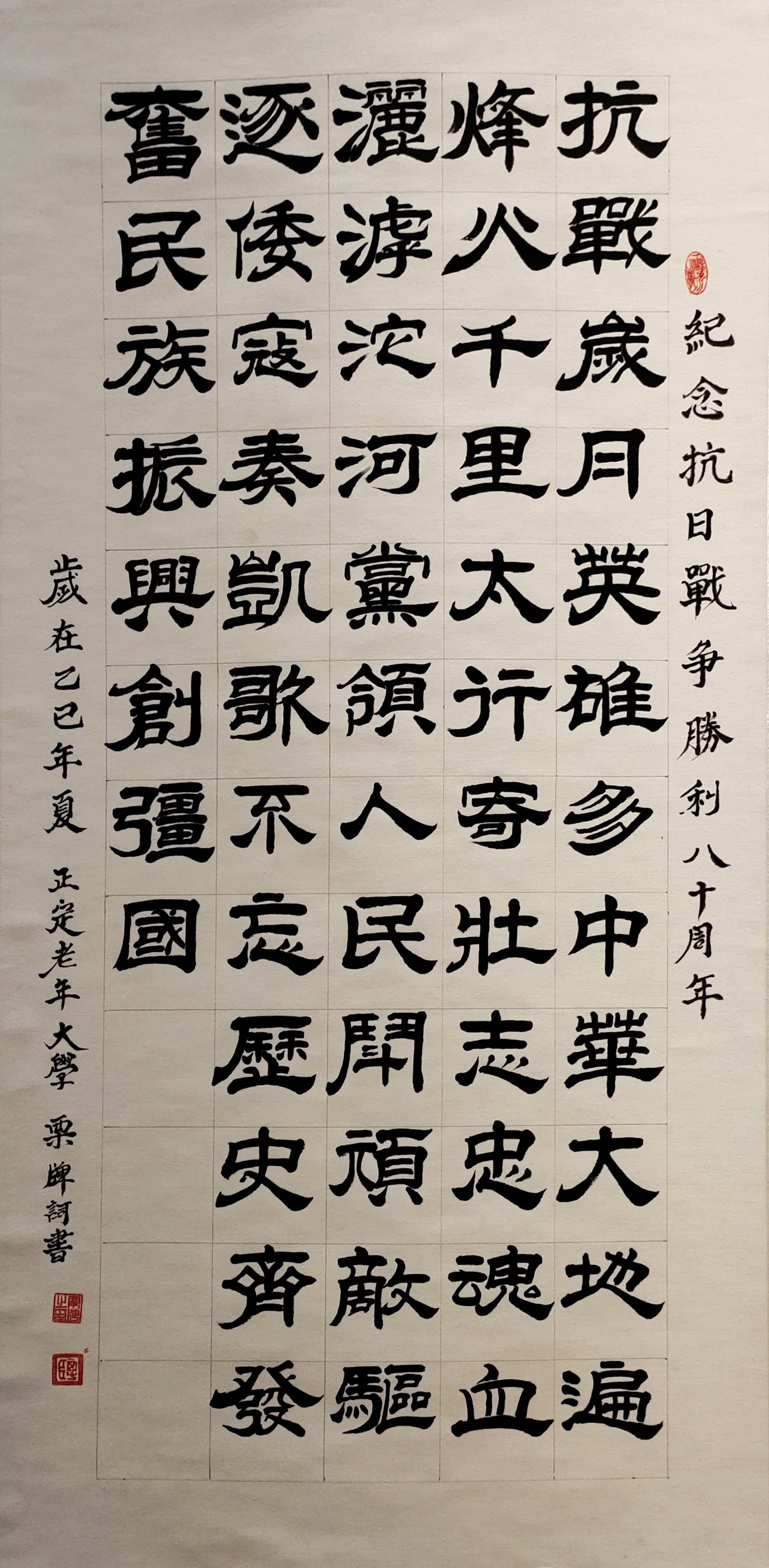 1758156758855204.jpg 106栗牌.jpg