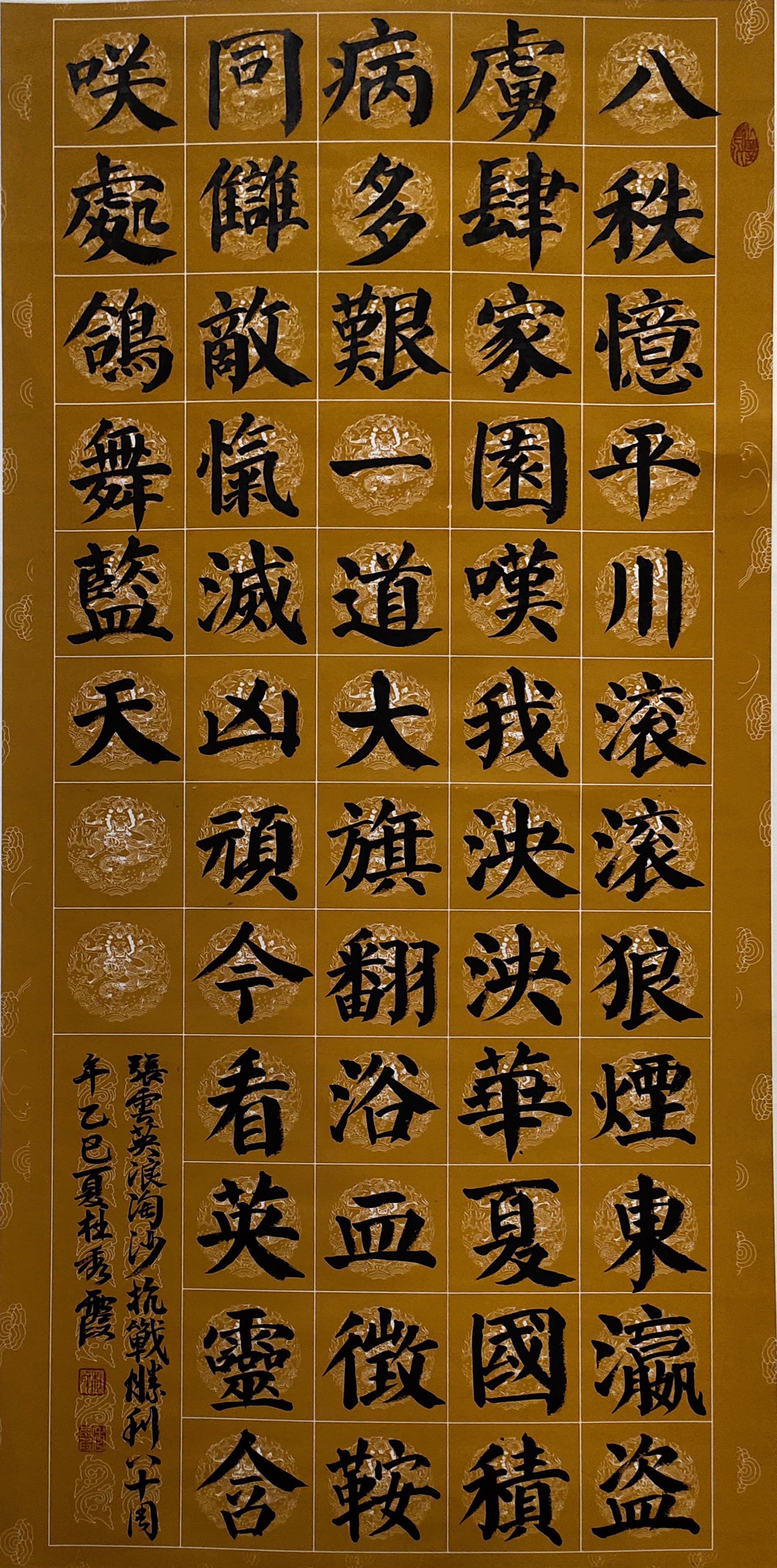 1758156777203738.jpg 107杜秀霞.jpg