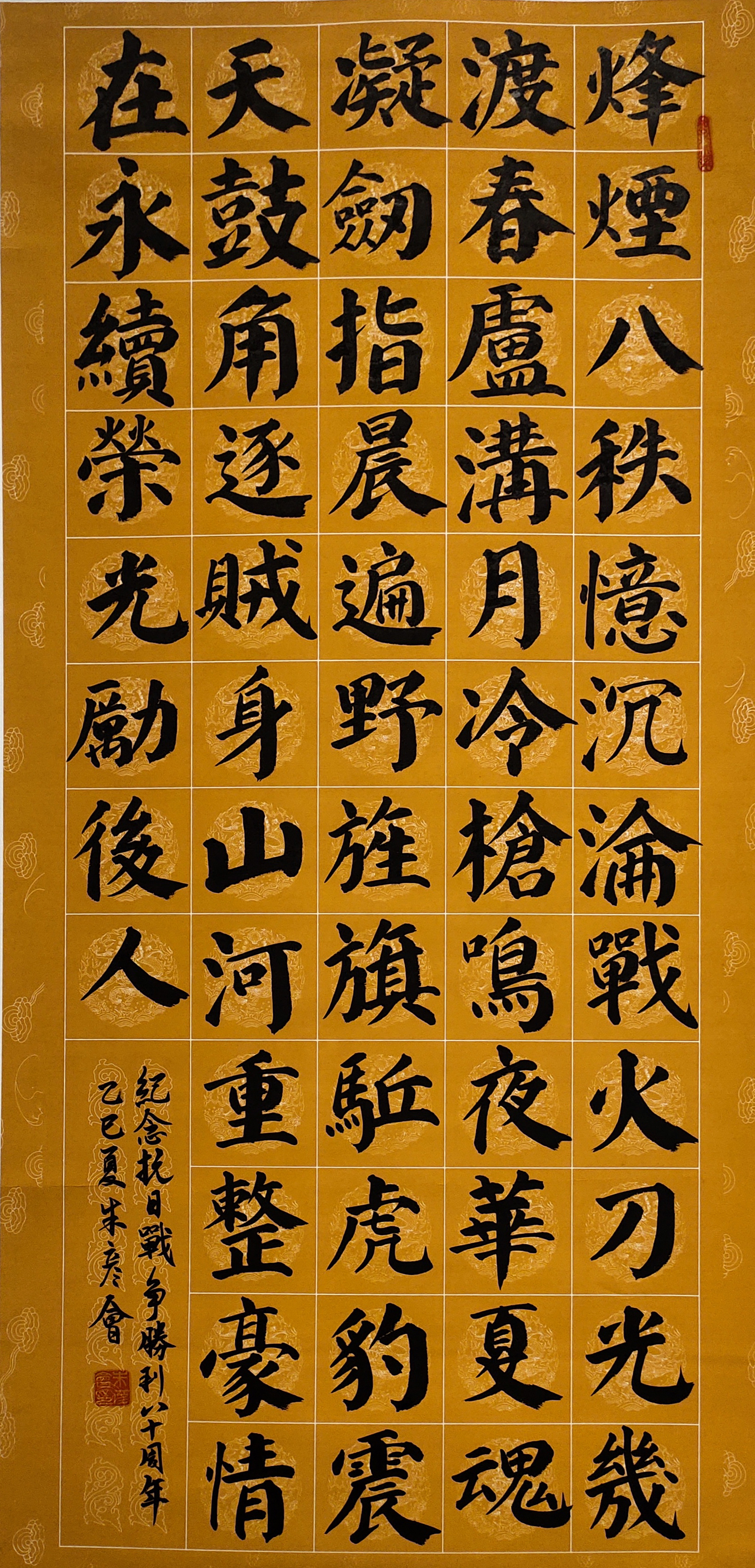 1758156794153602.jpg 108朱彦会.jpg