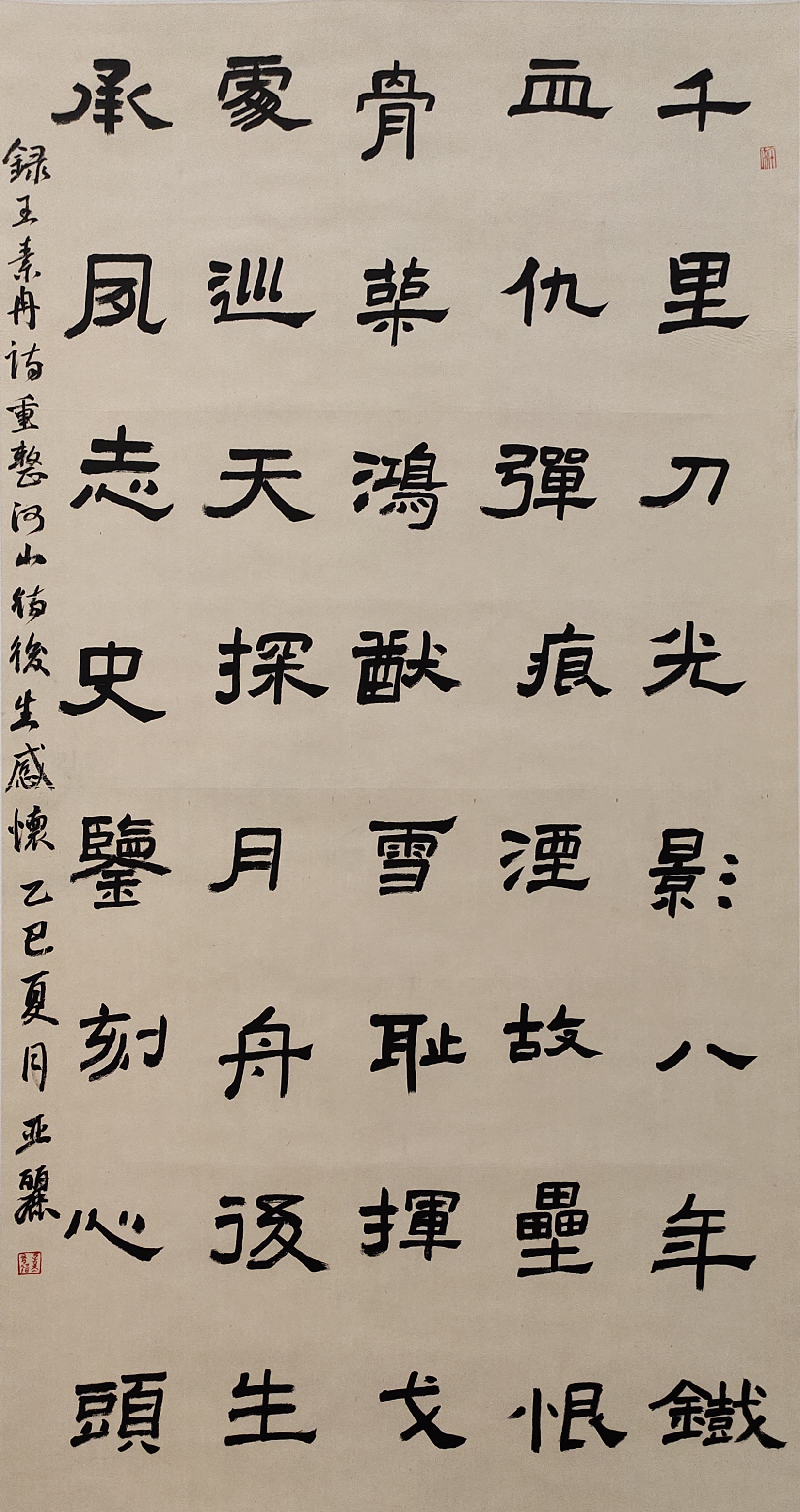 1758156833693558.jpg 110颜亚丽.jpg