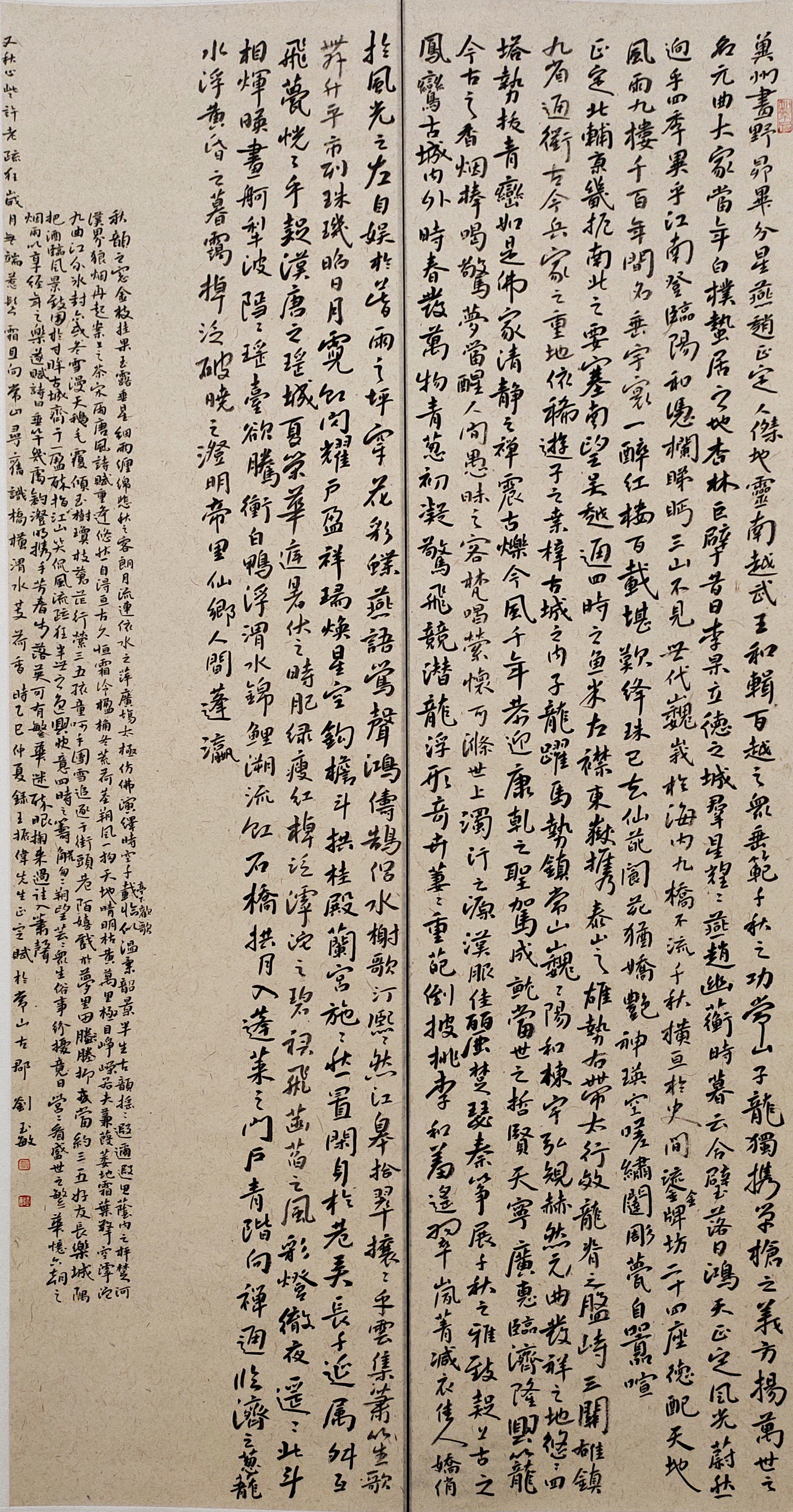 1758156850107865.jpg 111刘玉敏.jpg