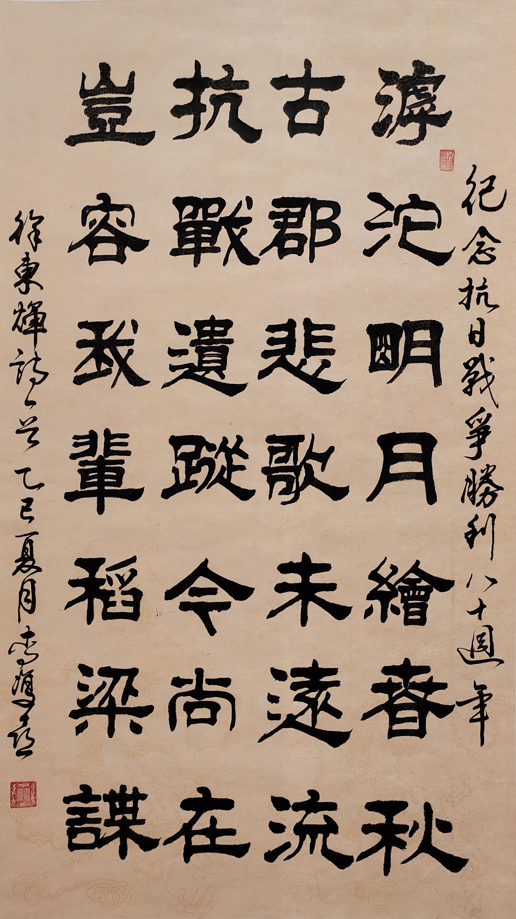 1758156867437102.jpg 112李双喜.jpg