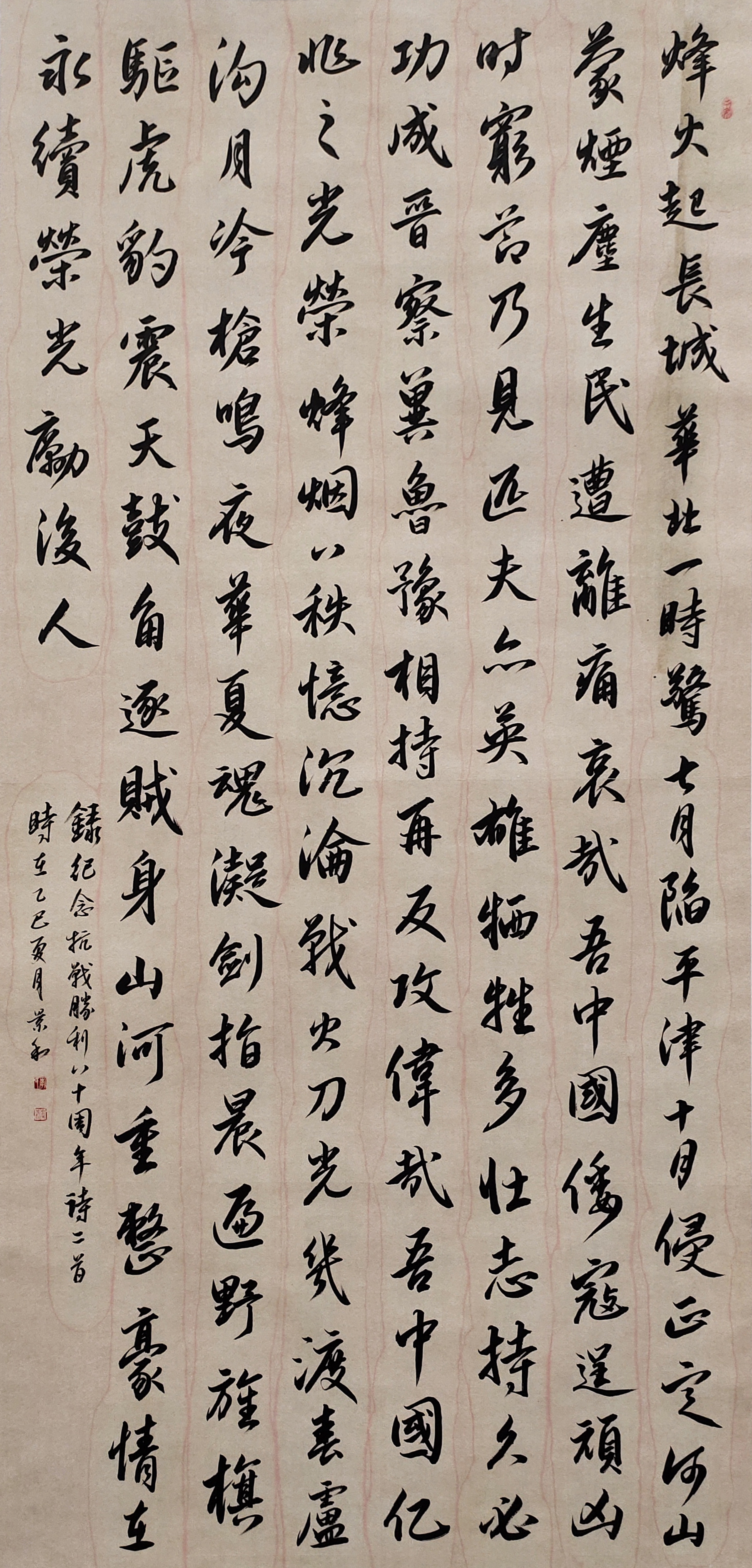 1758156885719648.jpg 113李景利.jpg