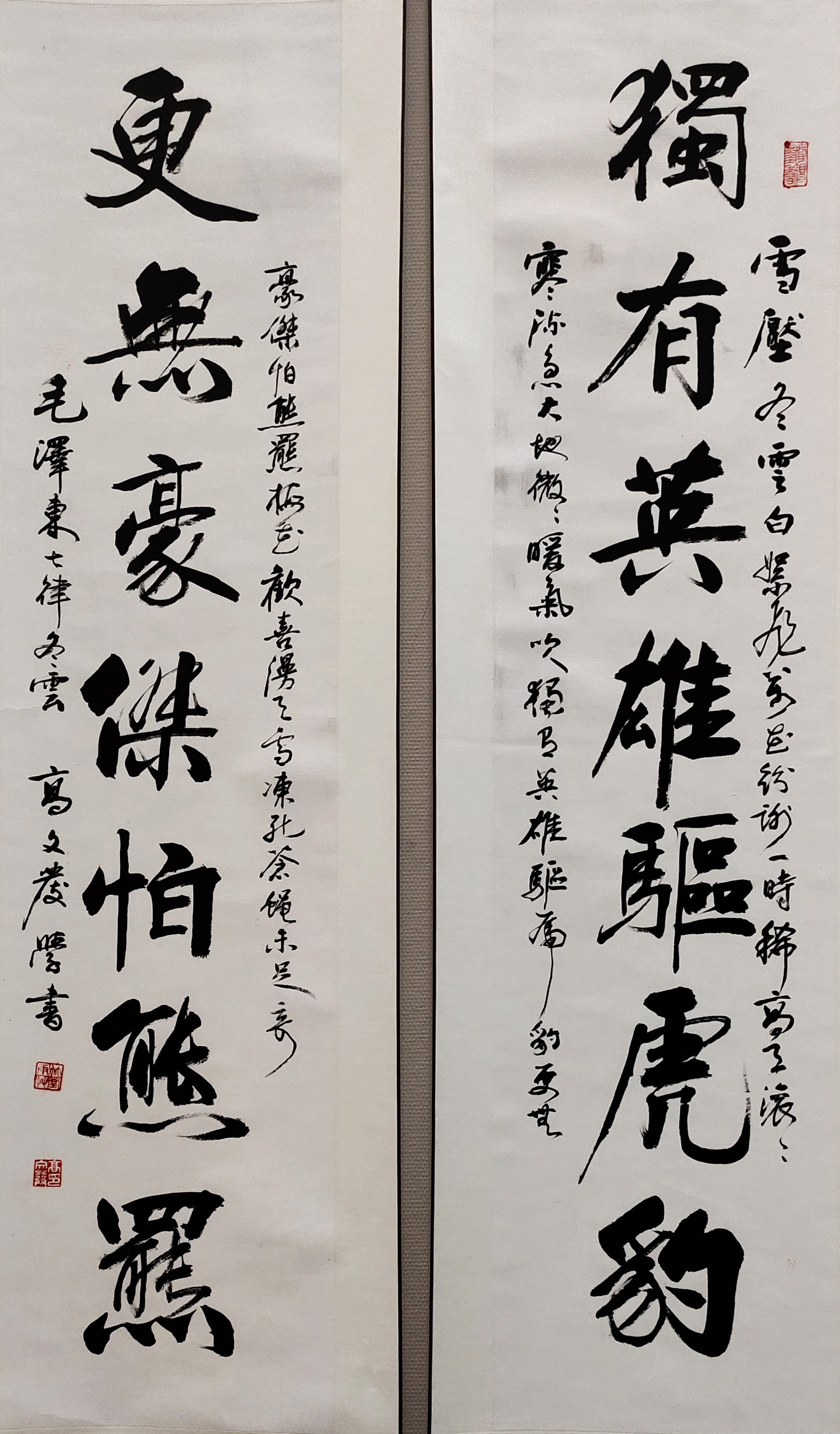 1758156906429774.jpg 114高文发.jpg