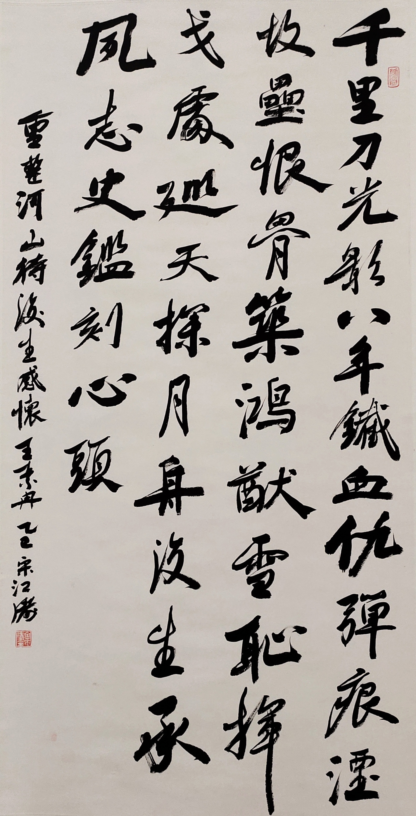 1758156921627565.jpg 115宋江涛.jpg