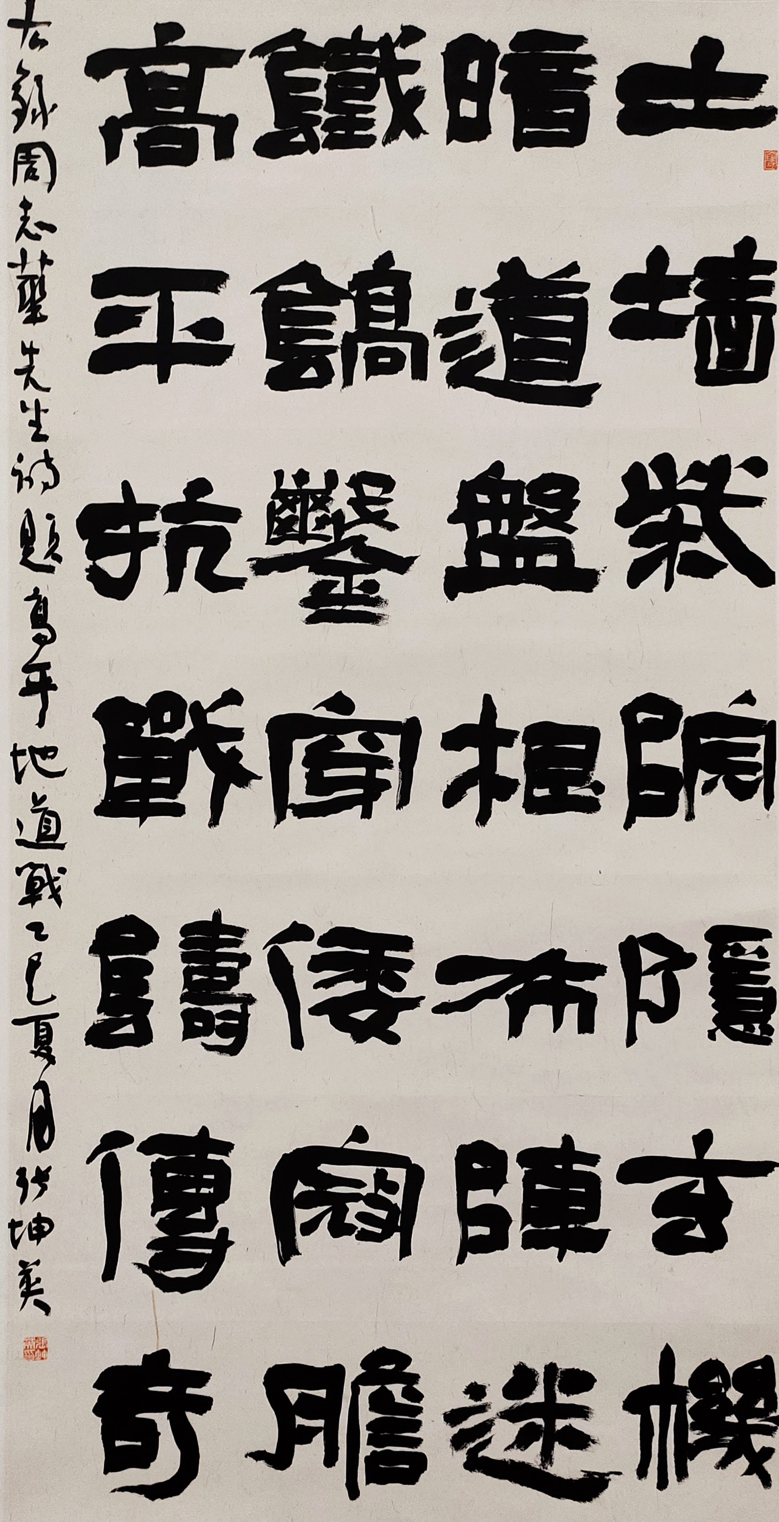 1758156936320230.jpg 116张坤英.jpg