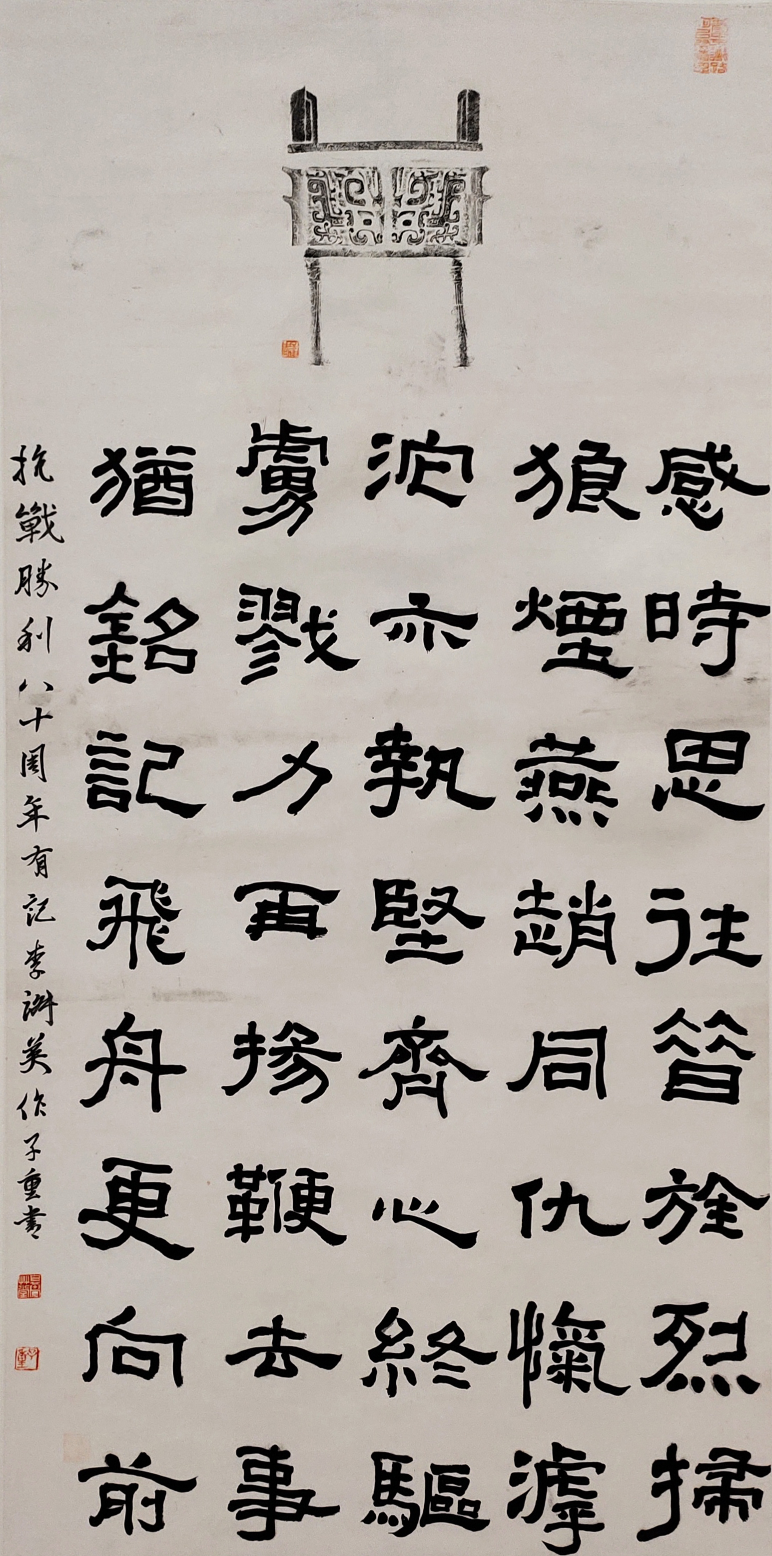 1758156953634456.jpg 117刘瀛涵.jpg