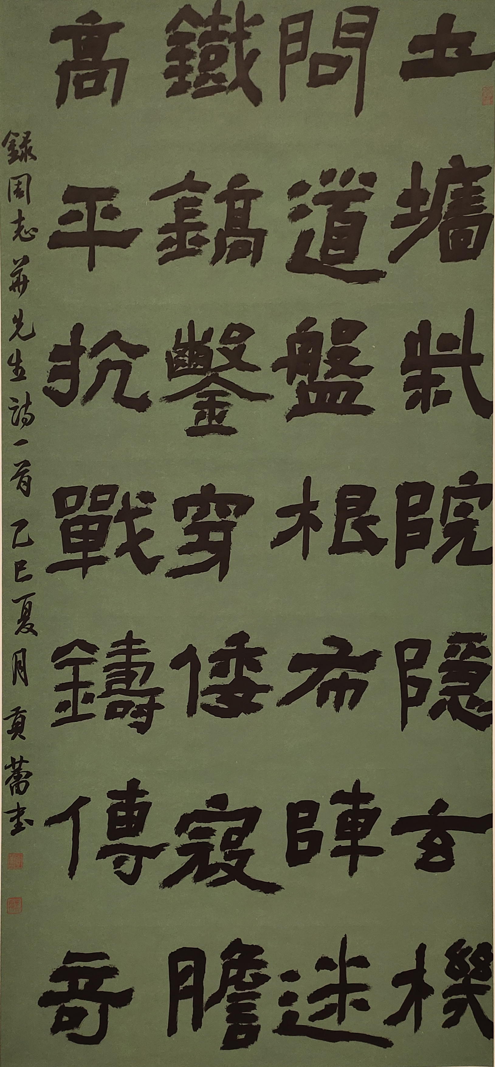 1758156970647580.jpg 118贡蕾.jpg