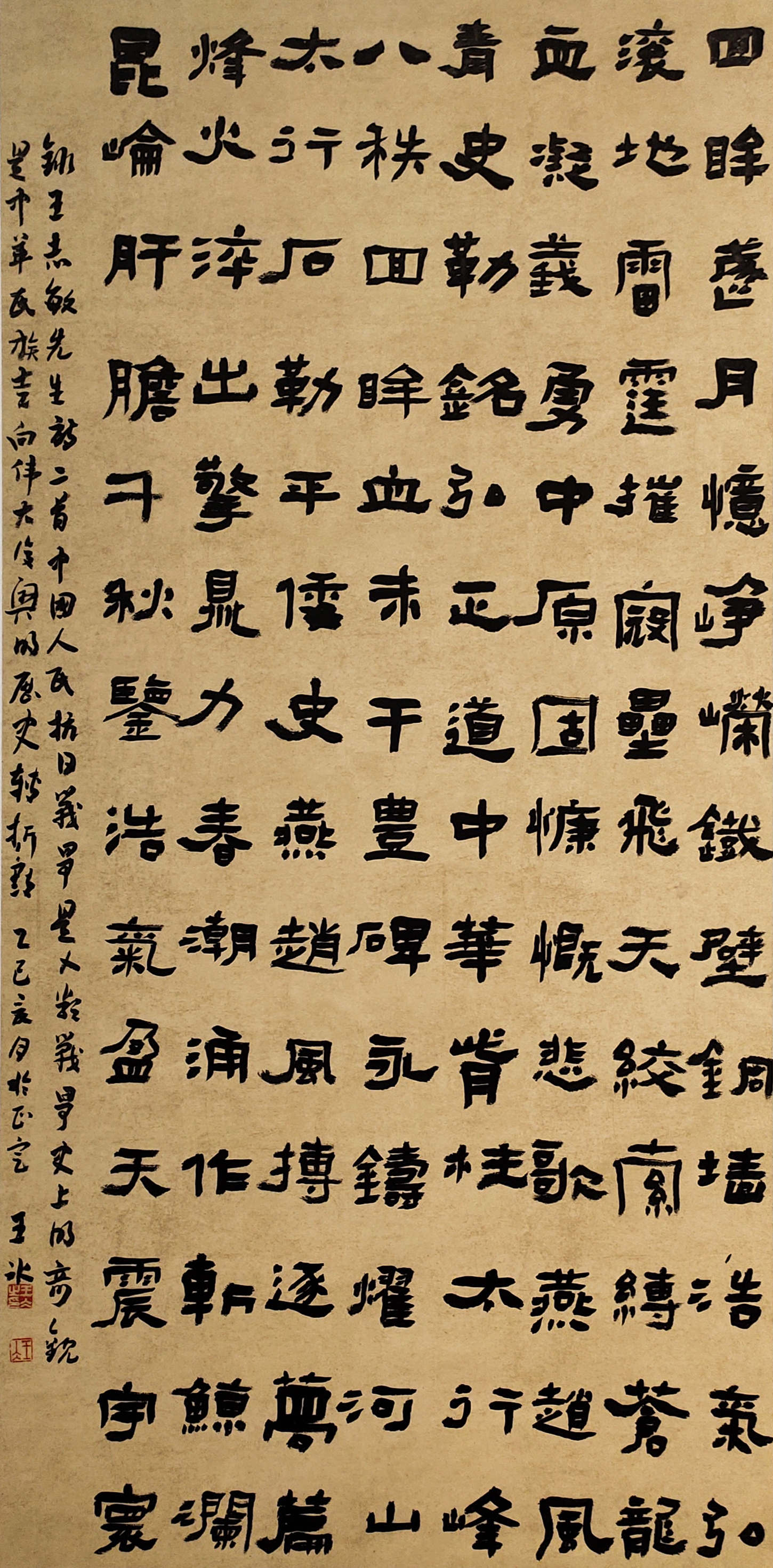 1758156991802716.jpg 119王冰.jpg