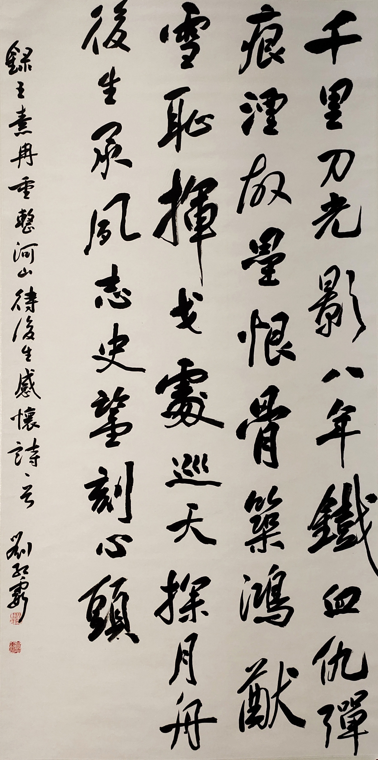 1758157006901885.jpg 120刘红霞.jpg