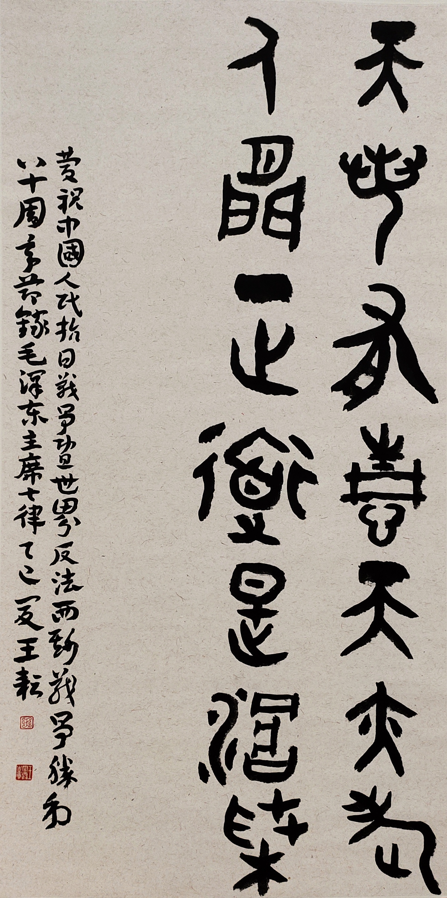 1758157052585725.jpg 122王云霞.jpg