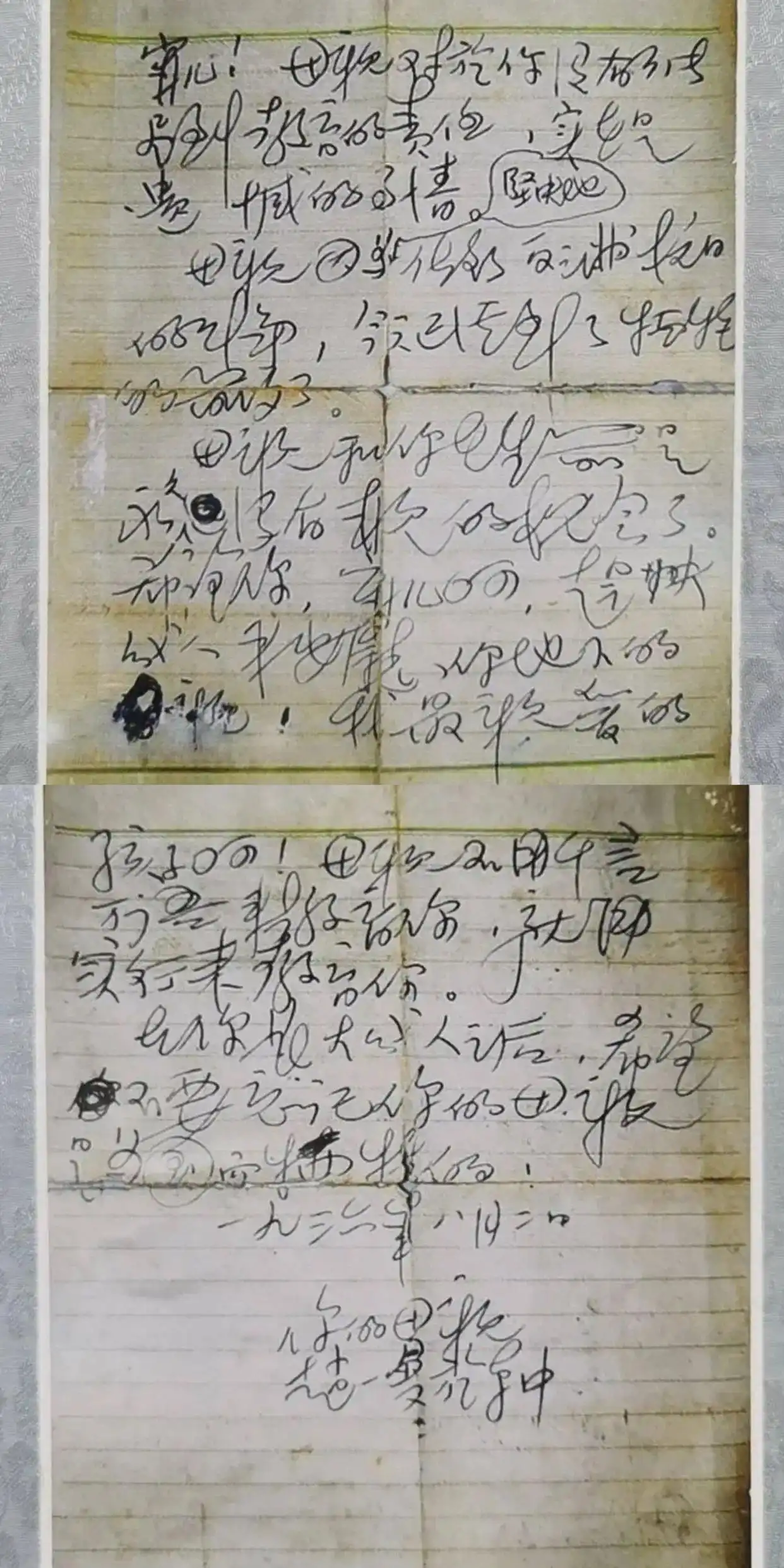 1758160467487362.png 微信图片_2025-09-18_093519_339.png