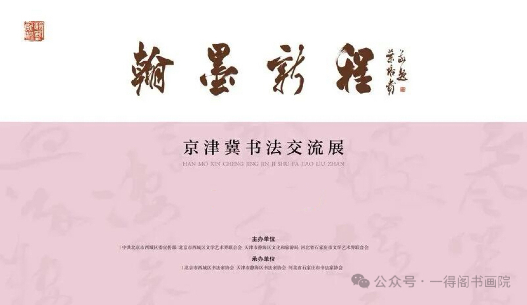 1765499318447535.png 博物馆展览.png