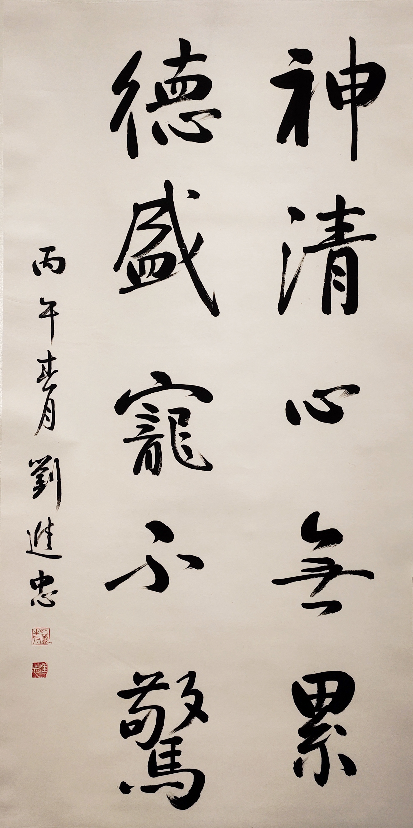 2、刘进忠.jpg