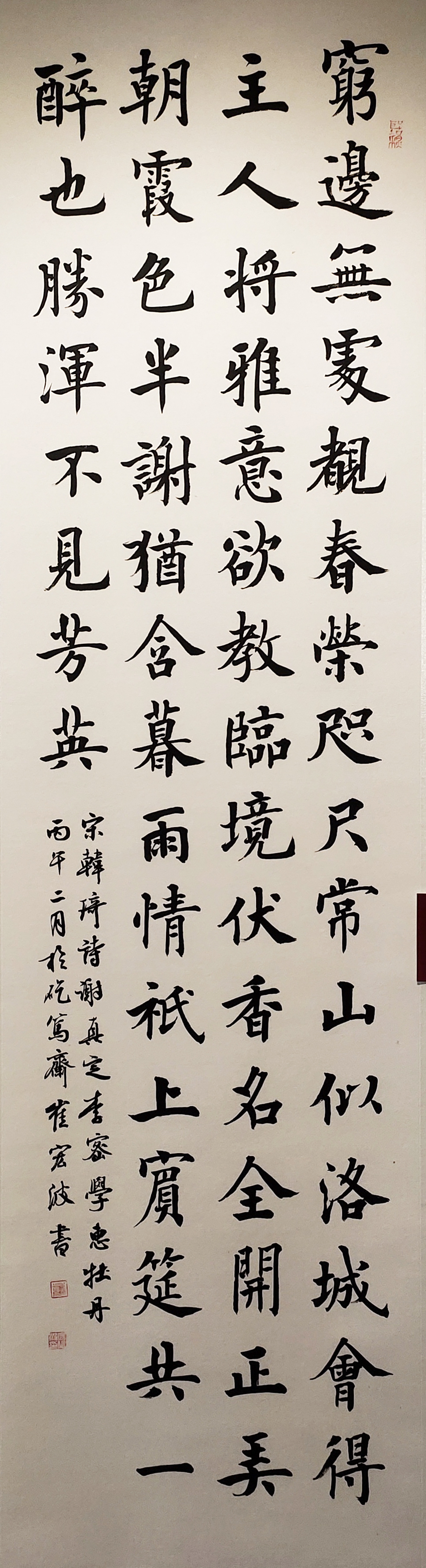 4.崔宏波.jpg