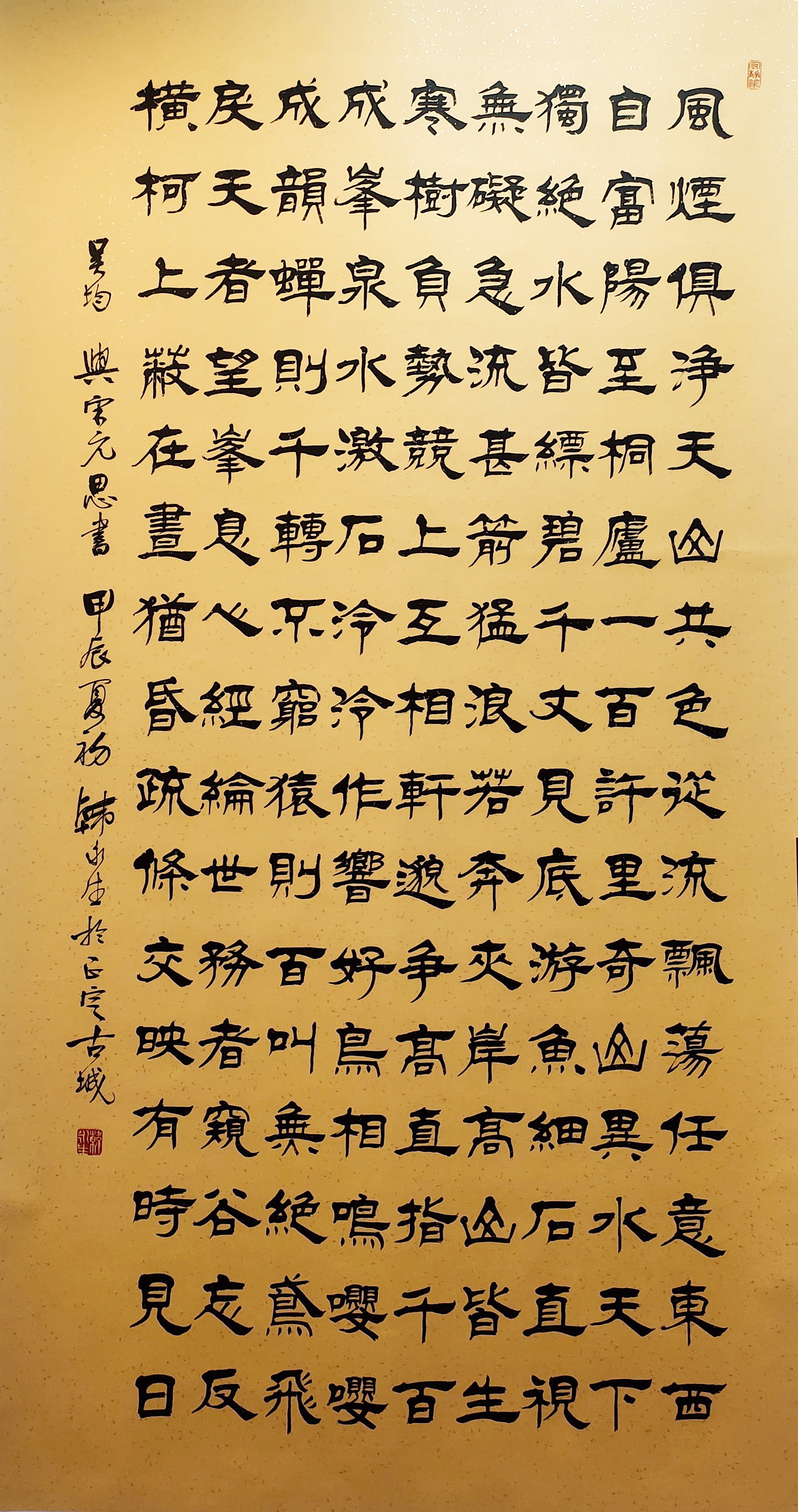 6.韩永生.jpg