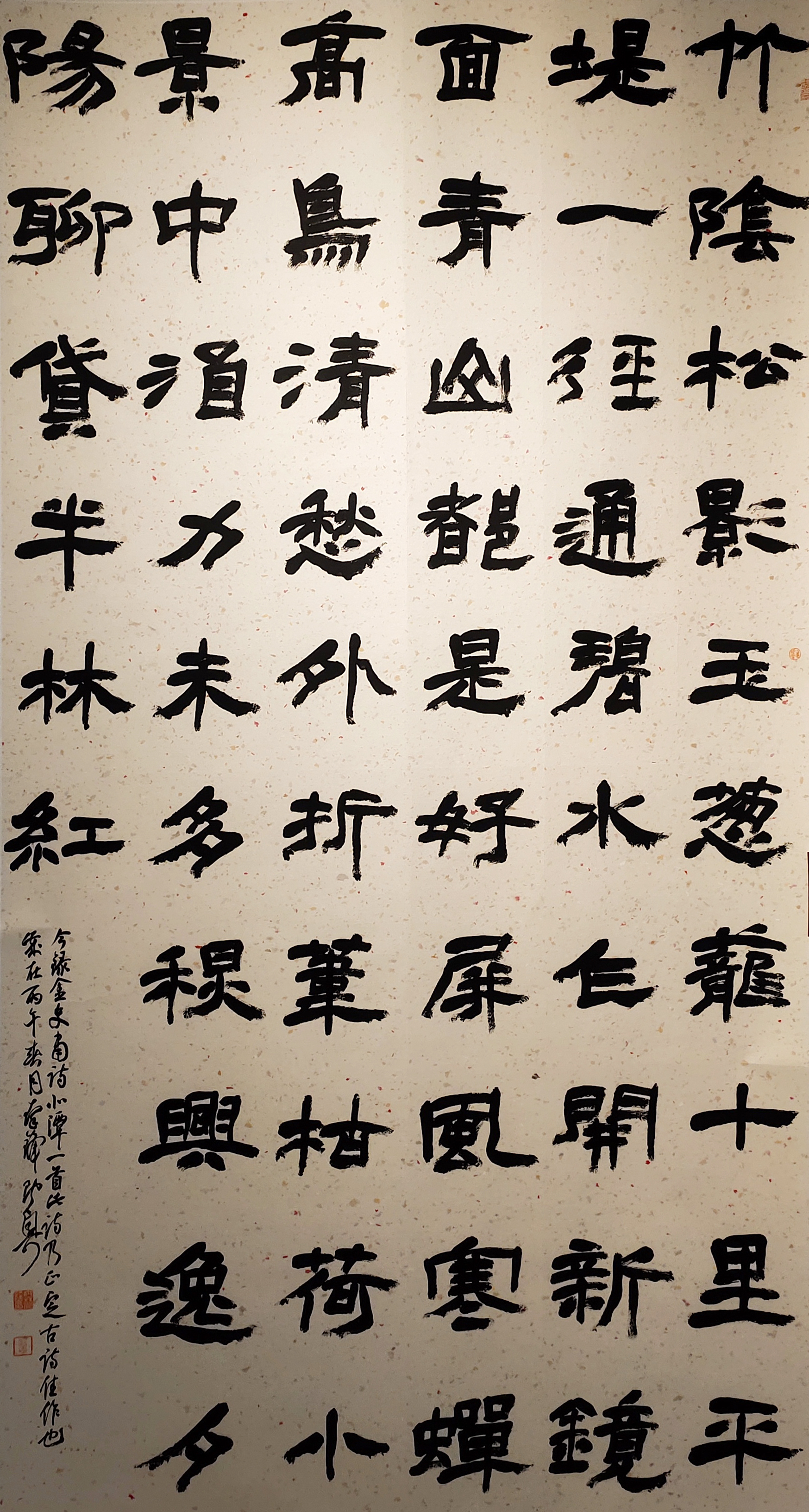 10.秦锋.jpg