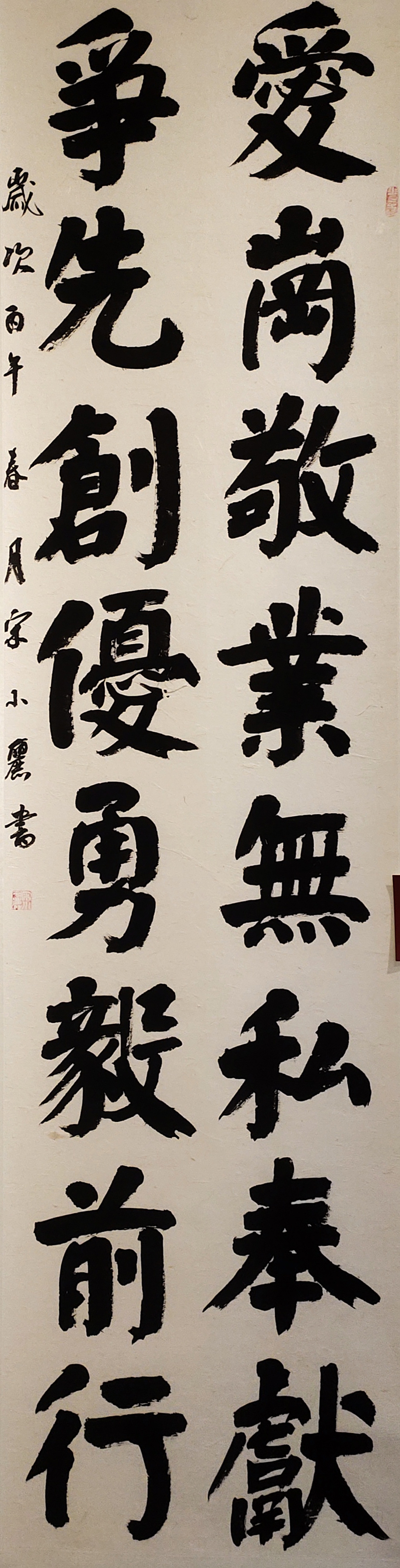 11宋小丽.jpg