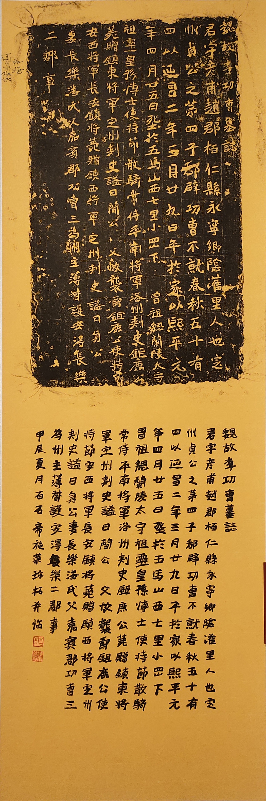 12施荣珍.jpg