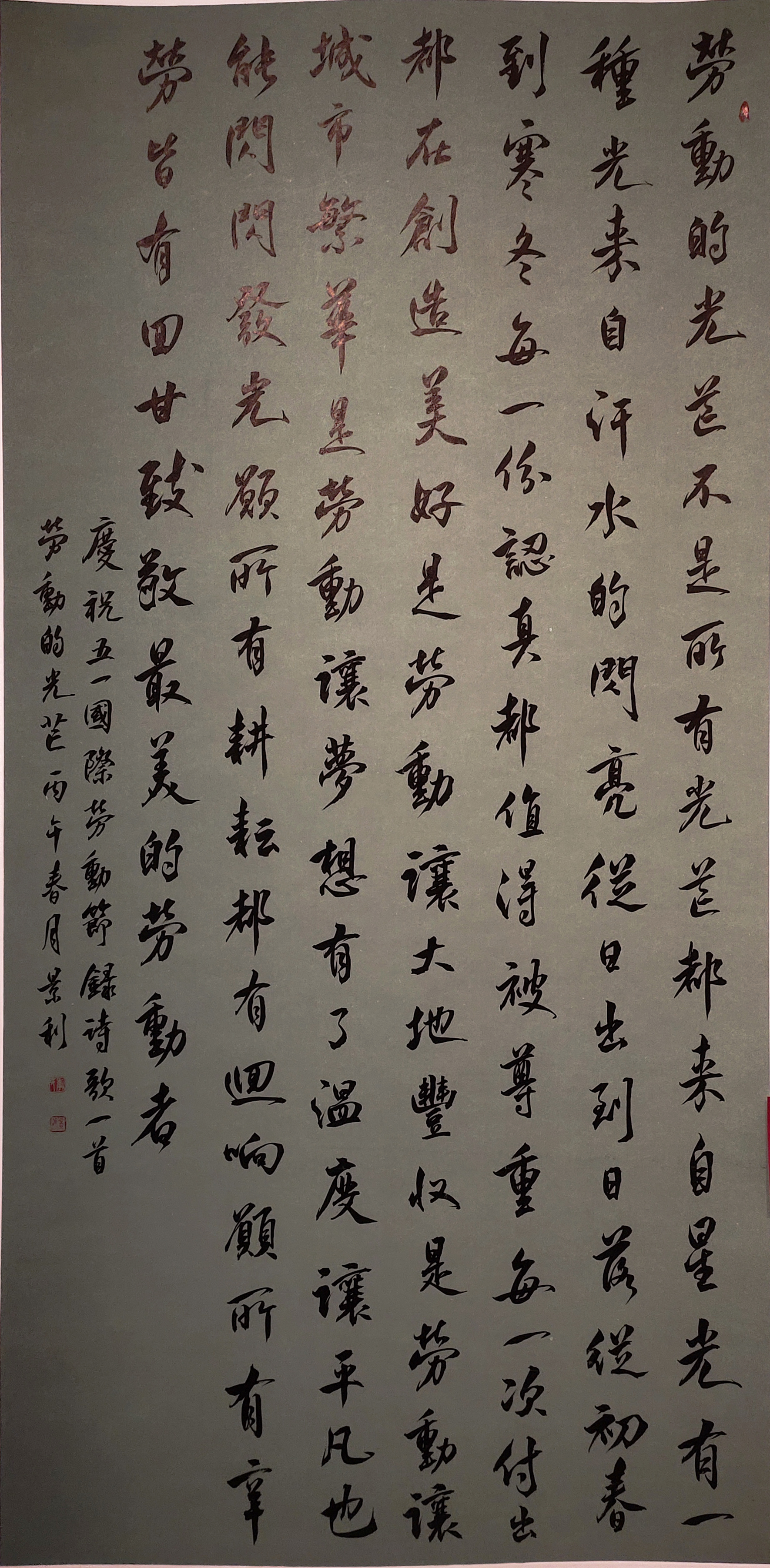 13李景利.jpg