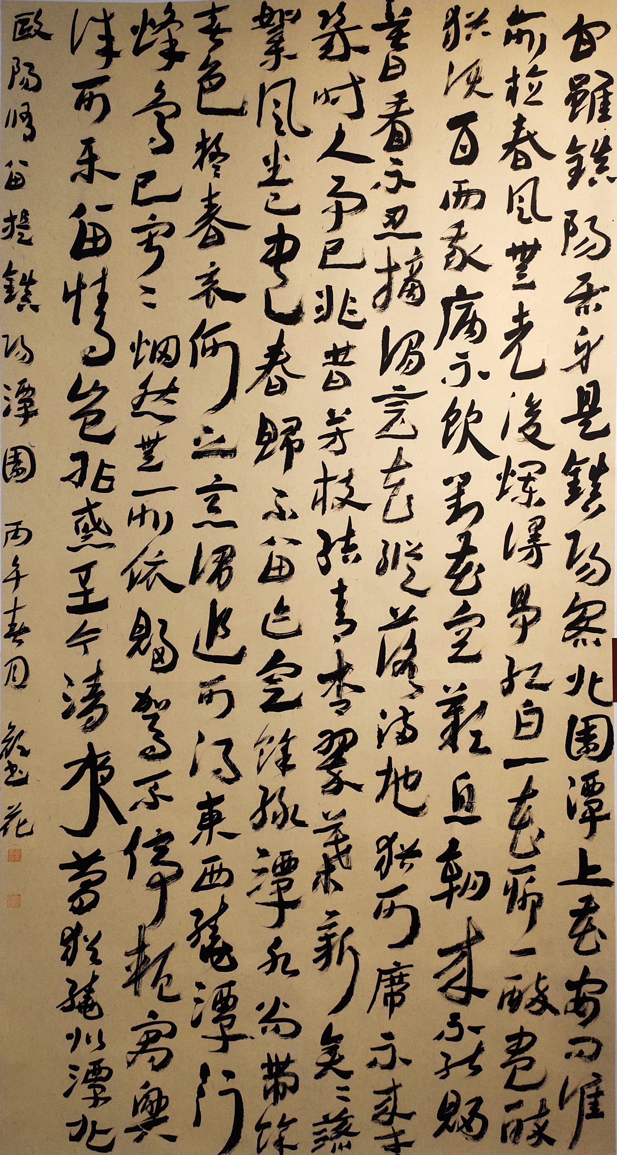 15颜书花.jpg