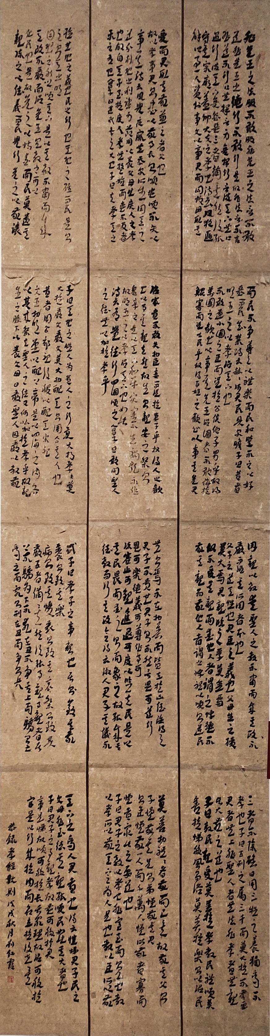 16刘红霞.jpg