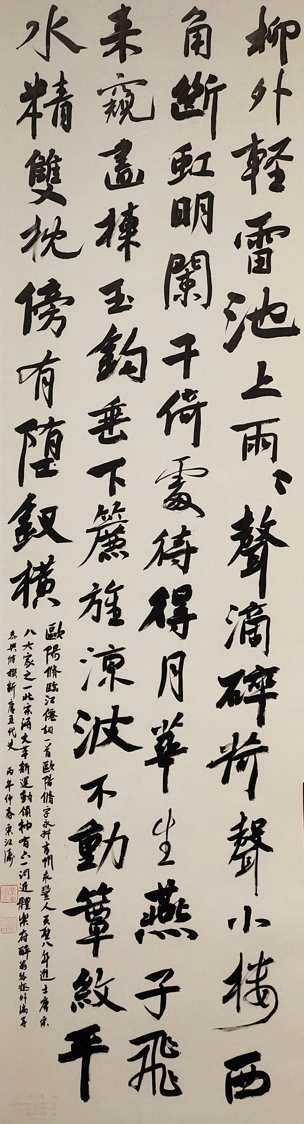 17宋江涛.jpg