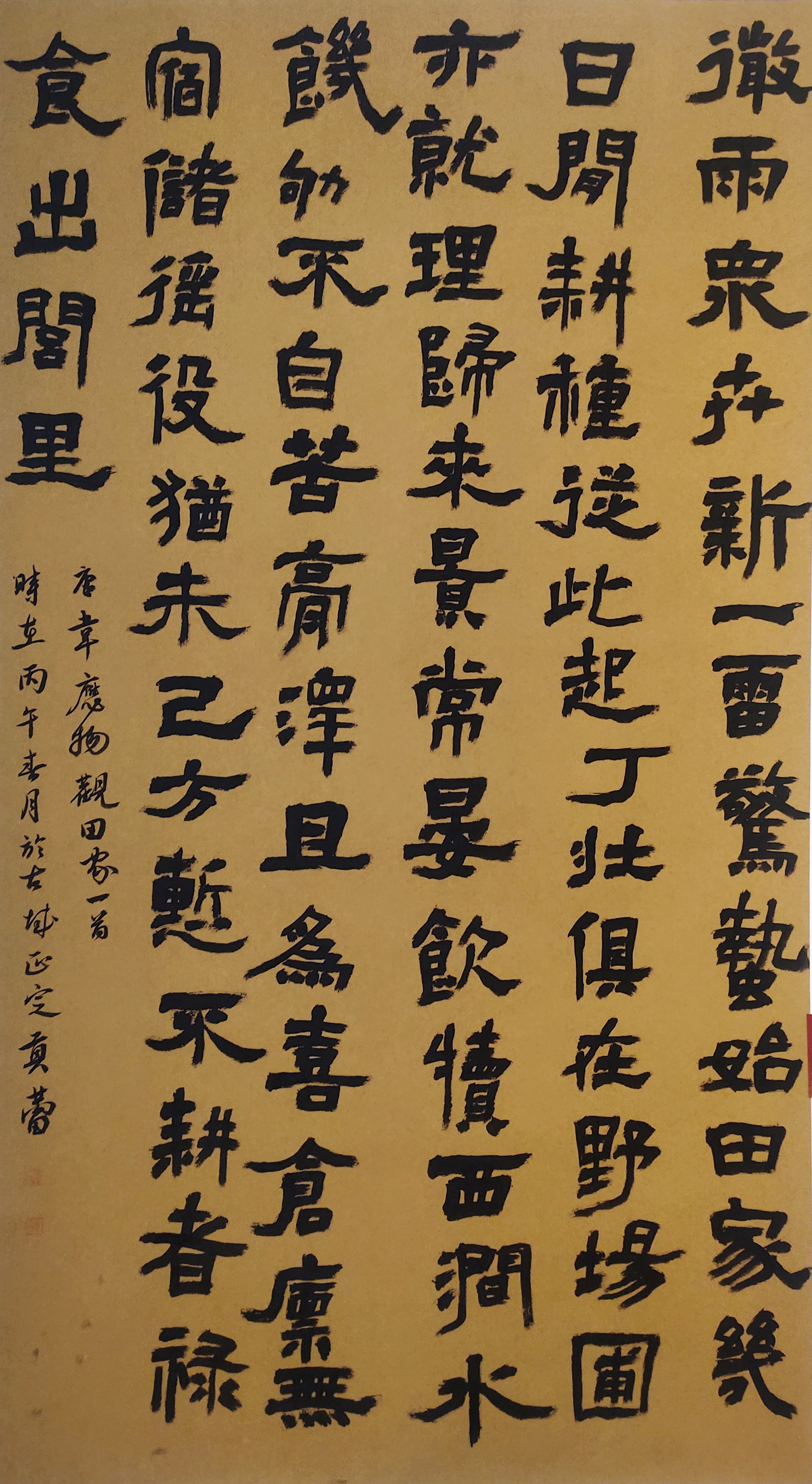 18贡蕾.jpg