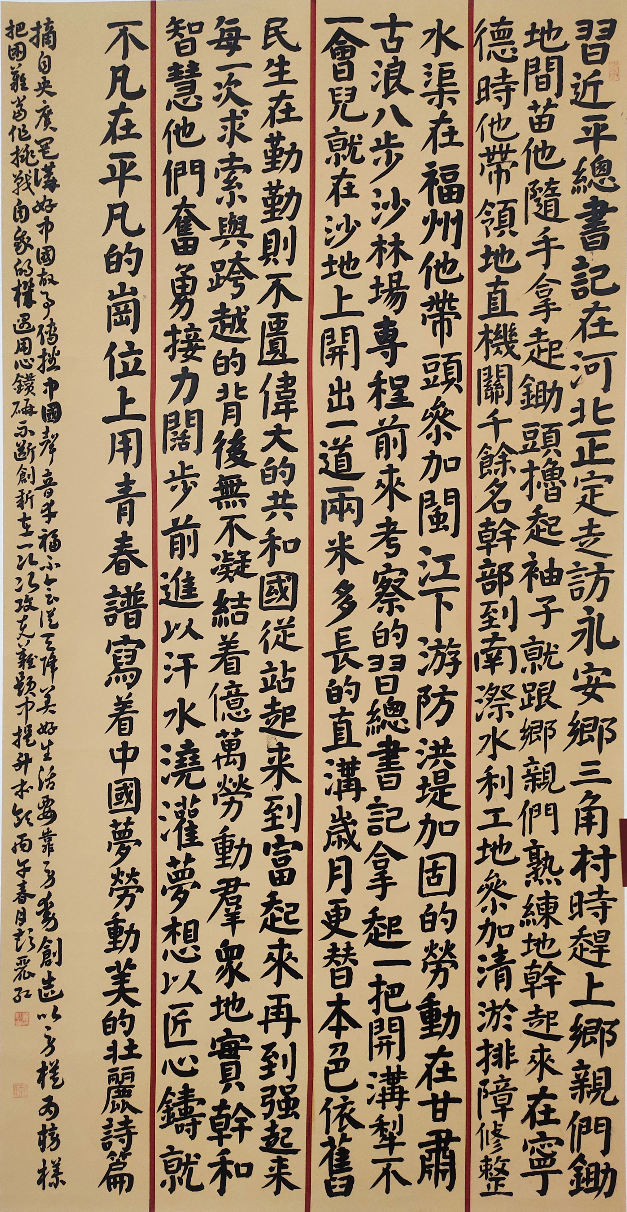 20彭丽红.jpg