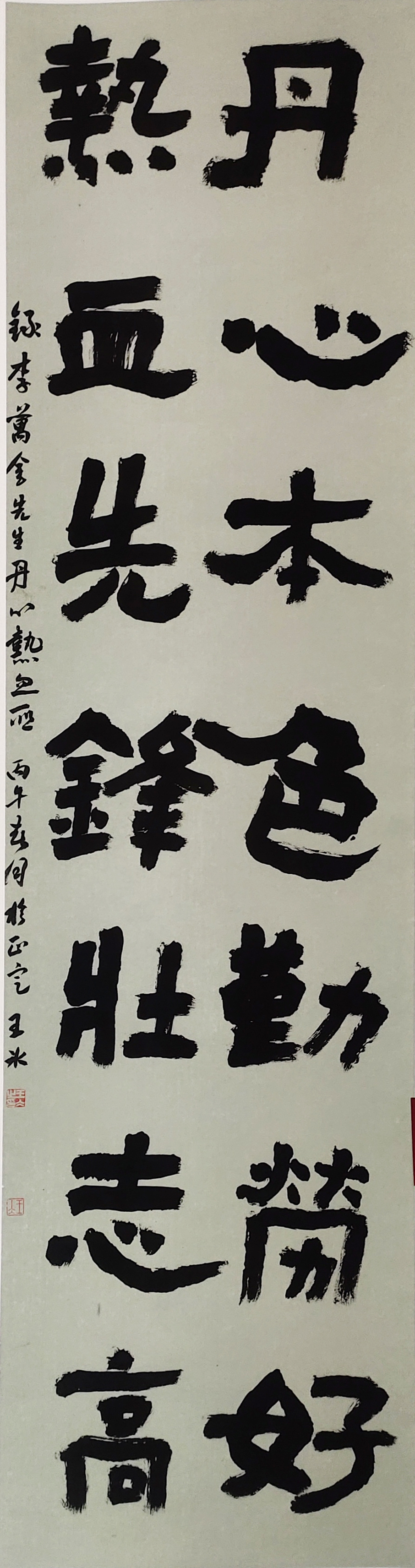 21王冰.jpg