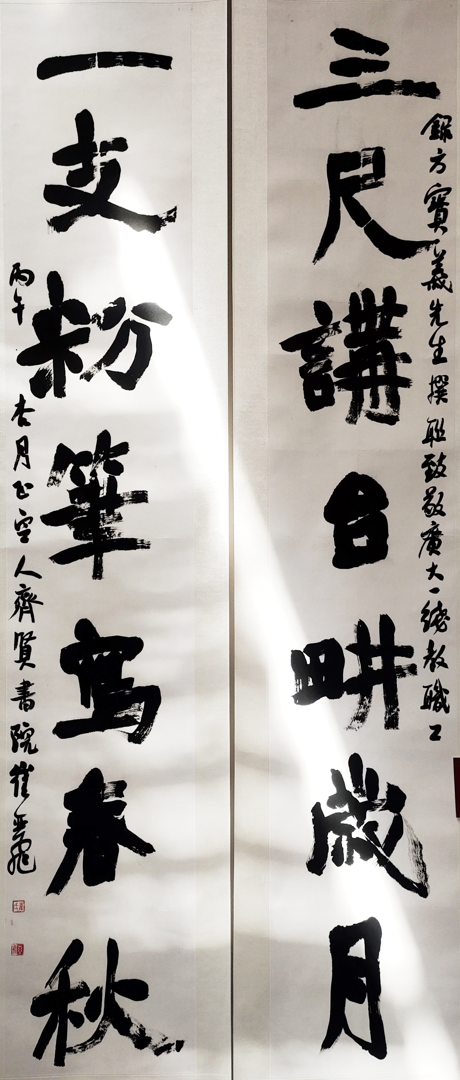 22崔亚飞.jpg