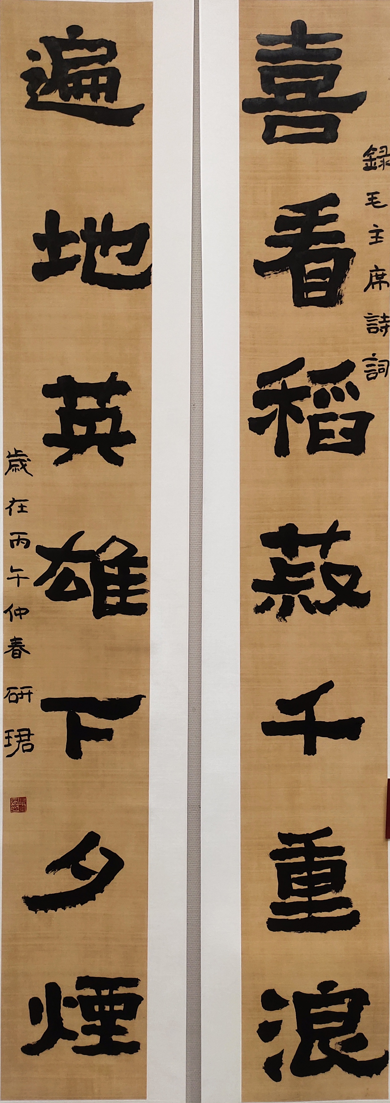 23马艳君.jpg