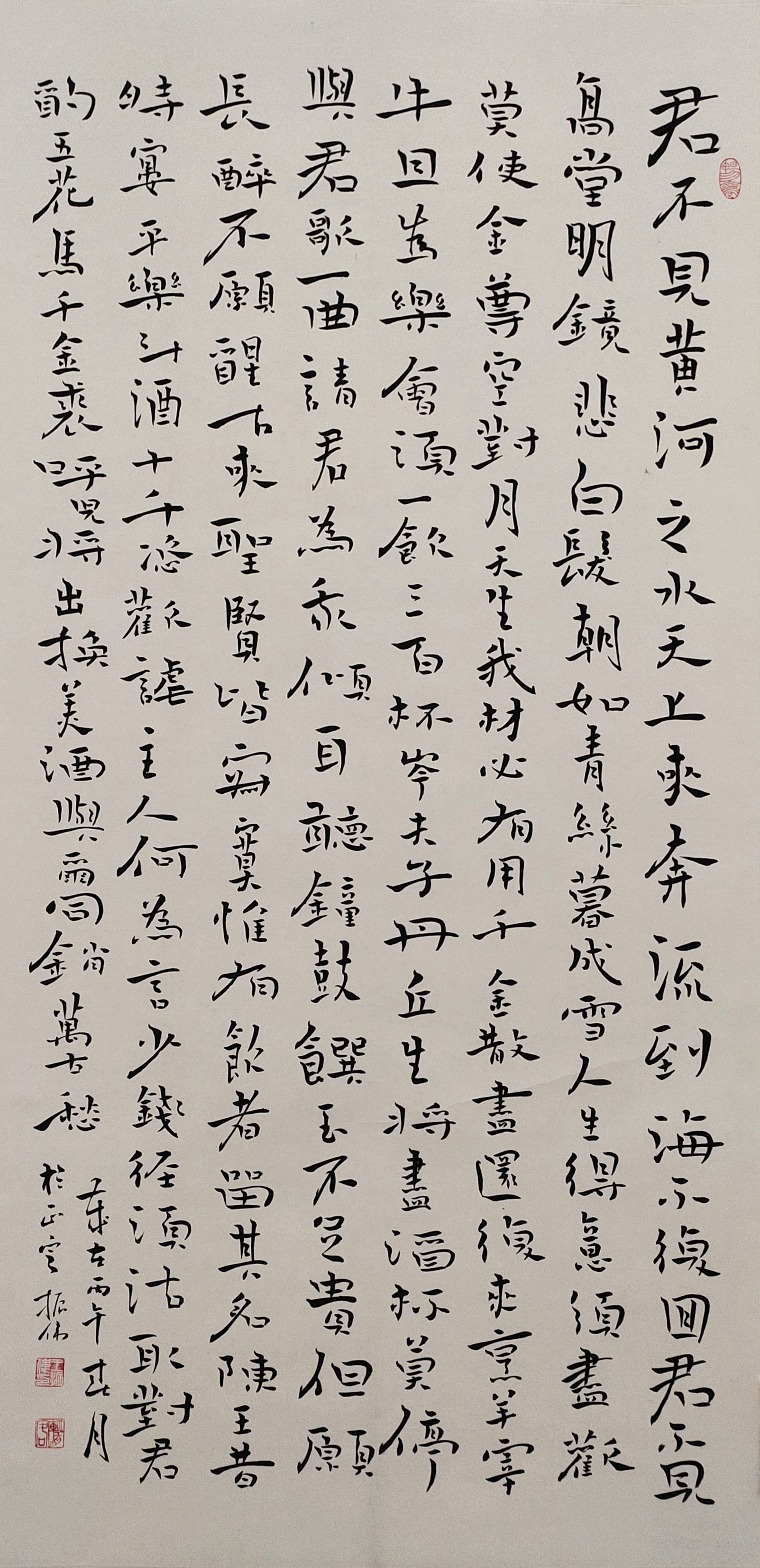 25王振伟.jpg
