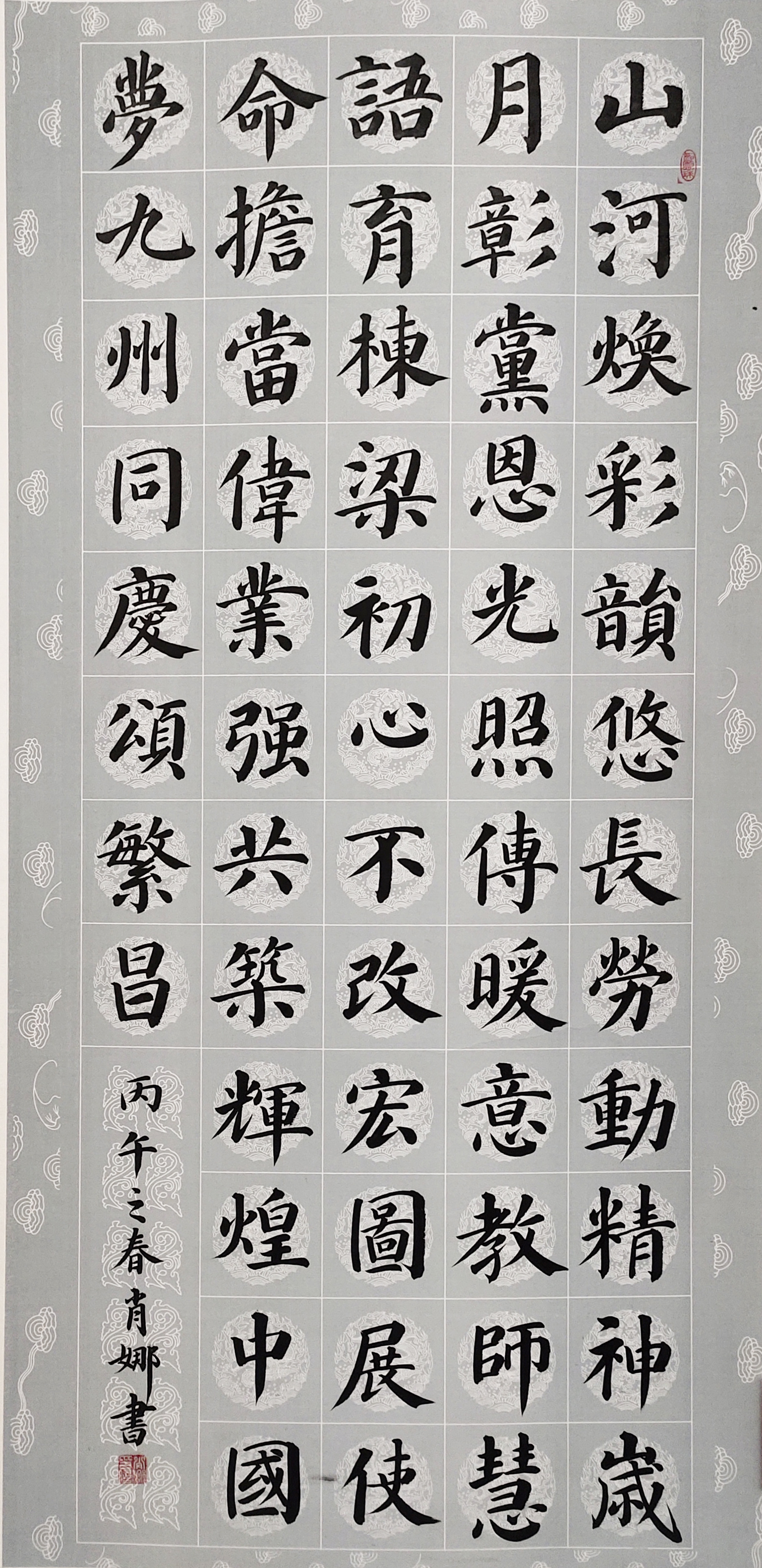 26肖娜.jpg